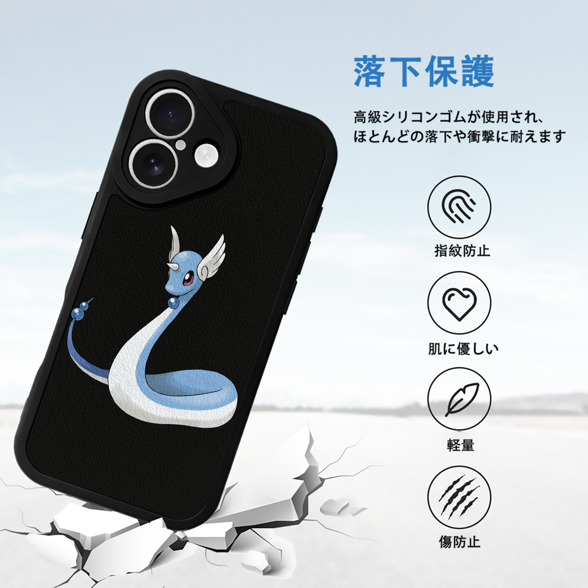 ポケットモンスター Pokémon 【iPhone 16シリーズ対応】シリコンスマホケース（レザー調） 材質：シリコン