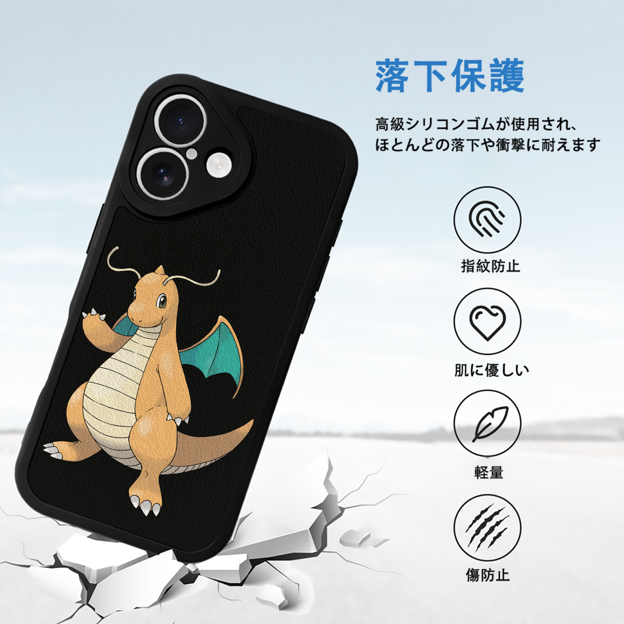 ポケットモンスター Pokémon 【iPhone 16シリーズ対応】シリコンスマホケース（レザー調） 材質：シリコン