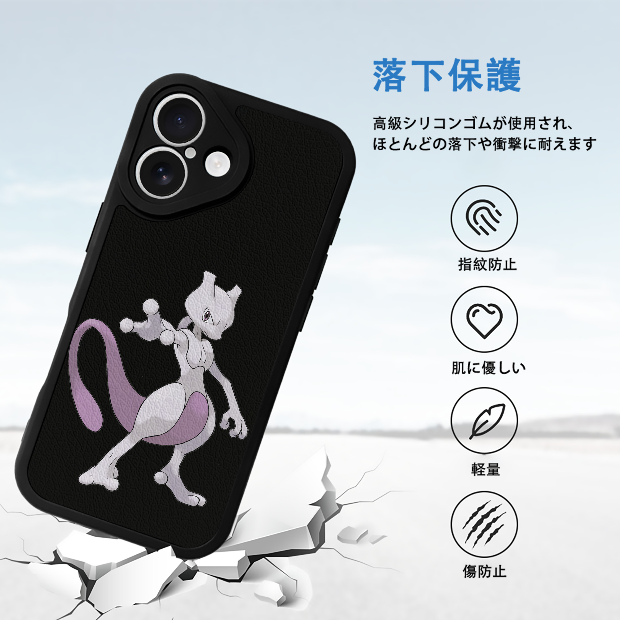 ポケットモンスター Pokémon 【iPhone 16シリーズ対応】シリコンスマホケース（レザー調） 材質：シリコン