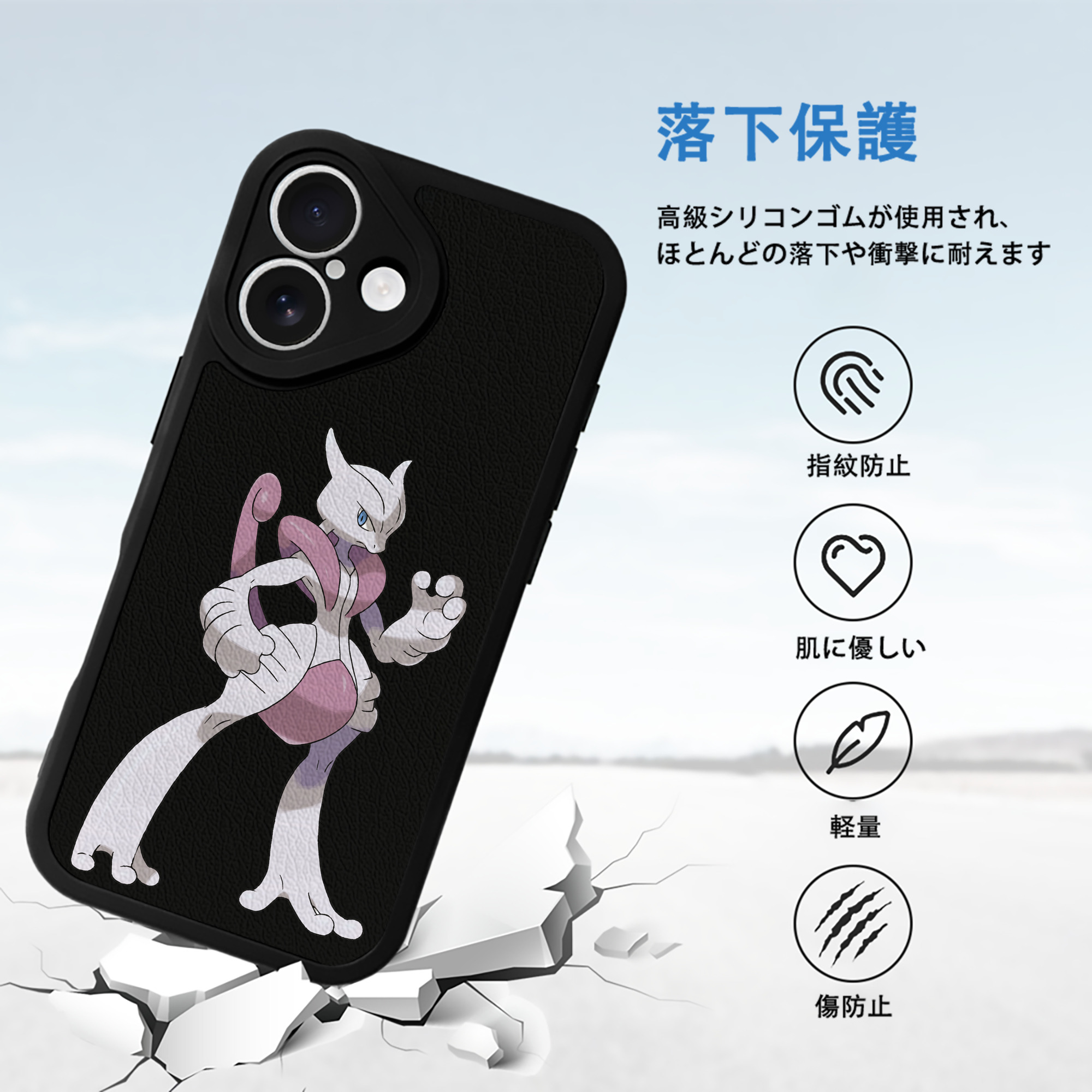 ポケットモンスター Pokémon 【iPhone 16シリーズ対応】シリコンスマホケース（レザー調） 材質：シリコン