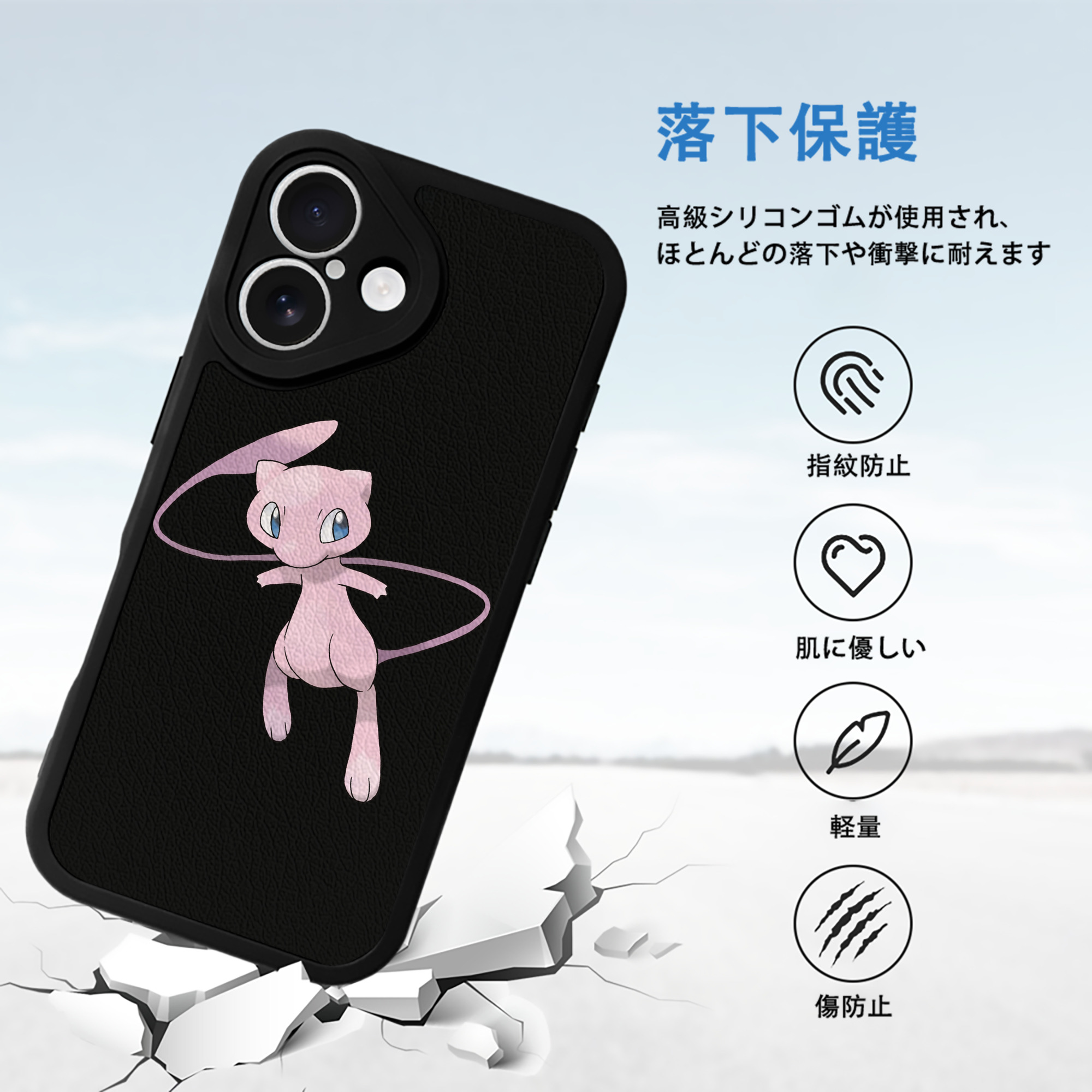 ポケットモンスター Pokémon 【iPhone 16シリーズ対応】シリコンスマホケース（レザー調） 材質：シリコン