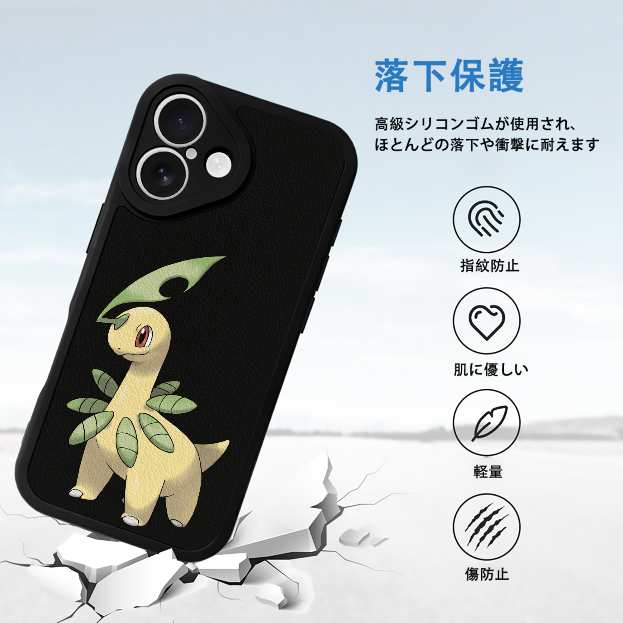 ポケットモンスター Pokémon 【iPhone 16シリーズ対応】シリコンスマホケース（レザー調） 材質：シリコン