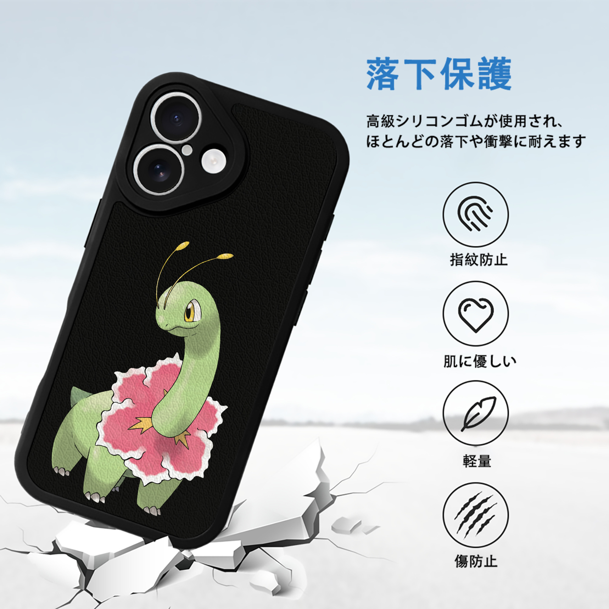 ポケットモンスター Pokémon 【iPhone 16シリーズ対応】シリコンスマホケース（レザー調） 材質：シリコン