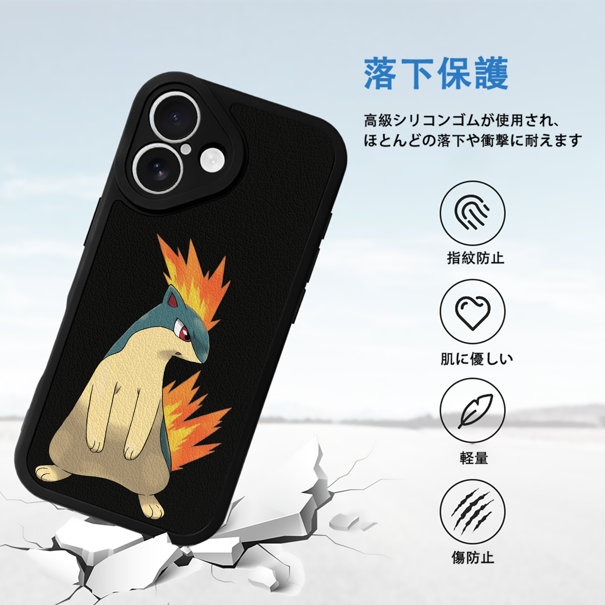 ポケットモンスター Pokémon 【iPhone 16シリーズ対応】シリコンスマホケース（レザー調） 材質：シリコン