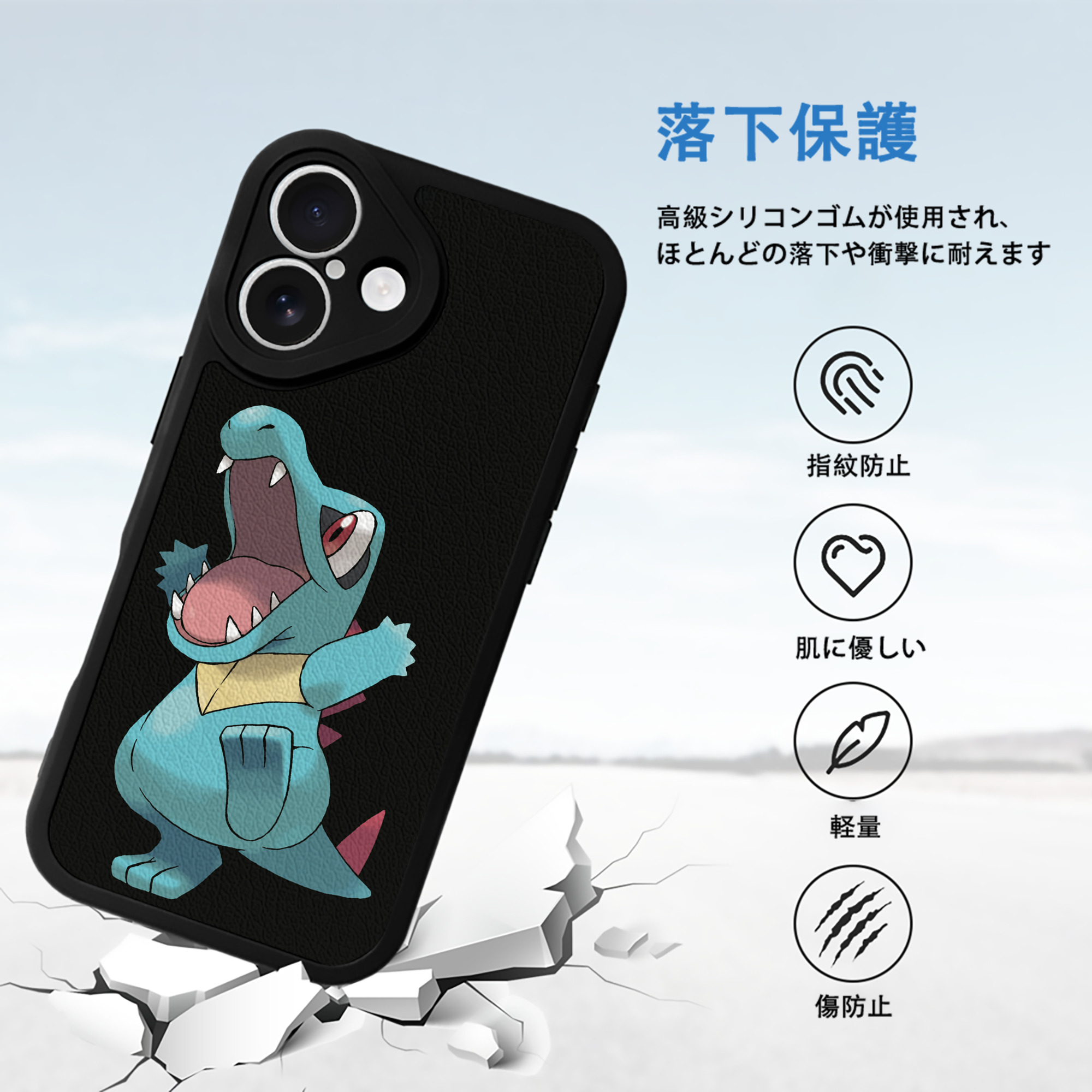 ポケットモンスター Pokémon 【iPhone 16シリーズ対応】シリコンスマホケース（レザー調） 材質：シリコン