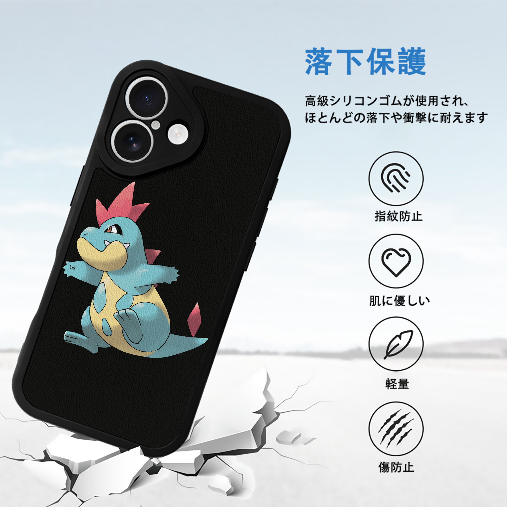 ポケットモンスター Pokémon 【iPhone 16シリーズ対応】シリコンスマホケース（レザー調） 材質：シリコン