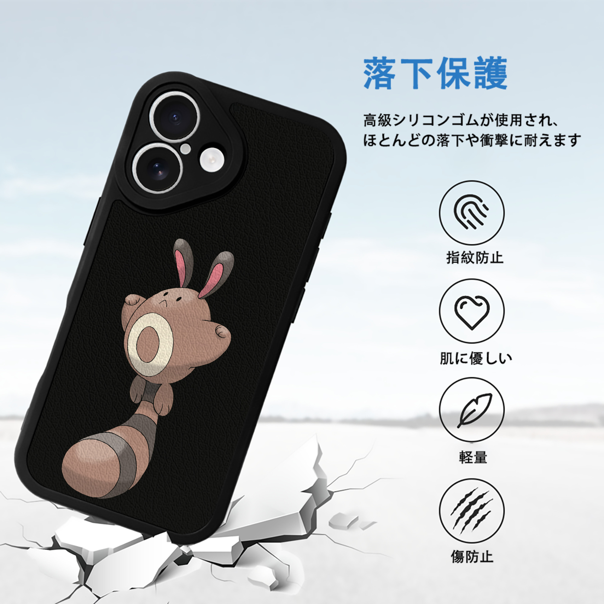 ポケットモンスター Pokémon 【iPhone 16シリーズ対応】シリコンスマホケース（レザー調） 材質：シリコン