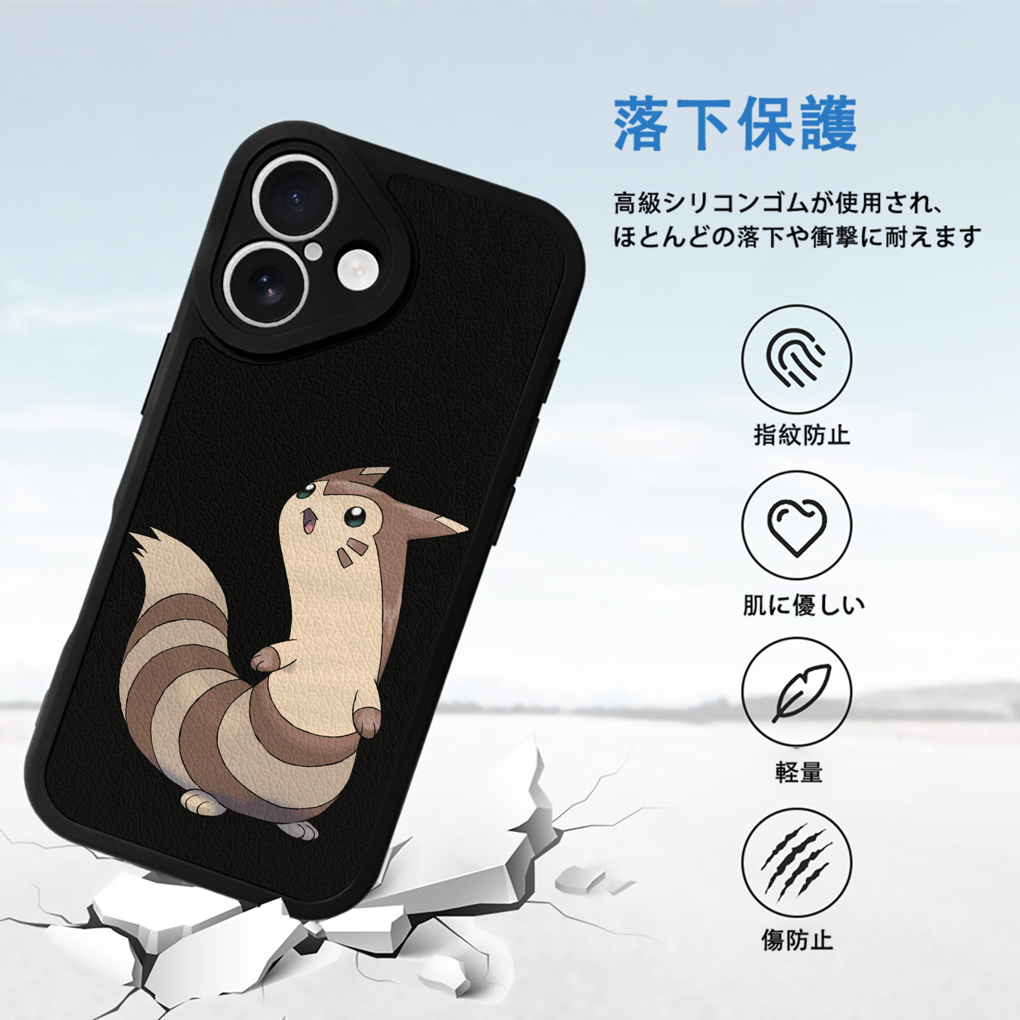 ポケットモンスター Pokémon 【iPhone 16シリーズ対応】シリコンスマホケース（レザー調） 材質：シリコン