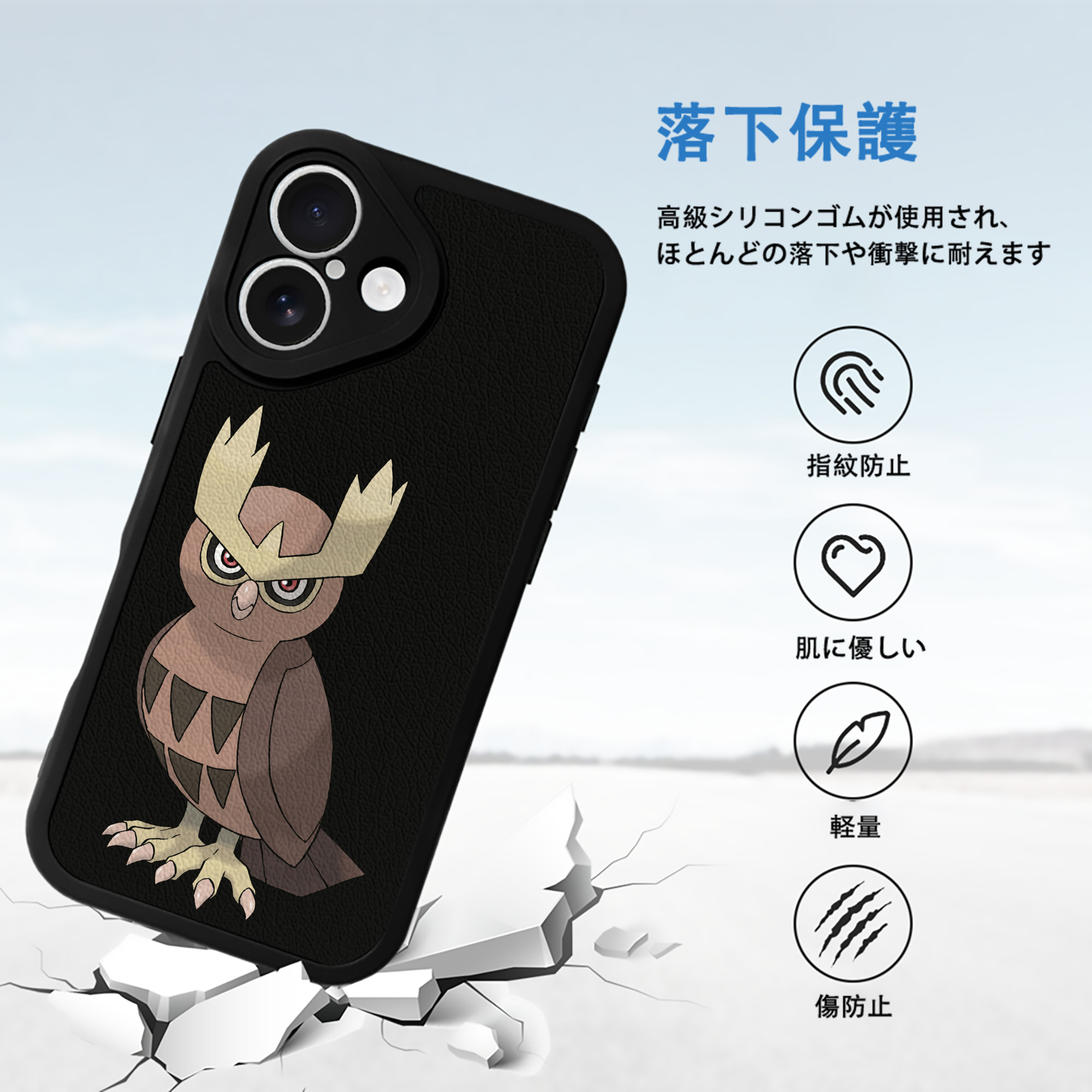 ポケットモンスター Pokémon 【iPhone 16シリーズ対応】シリコンスマホケース（レザー調） 材質：シリコン