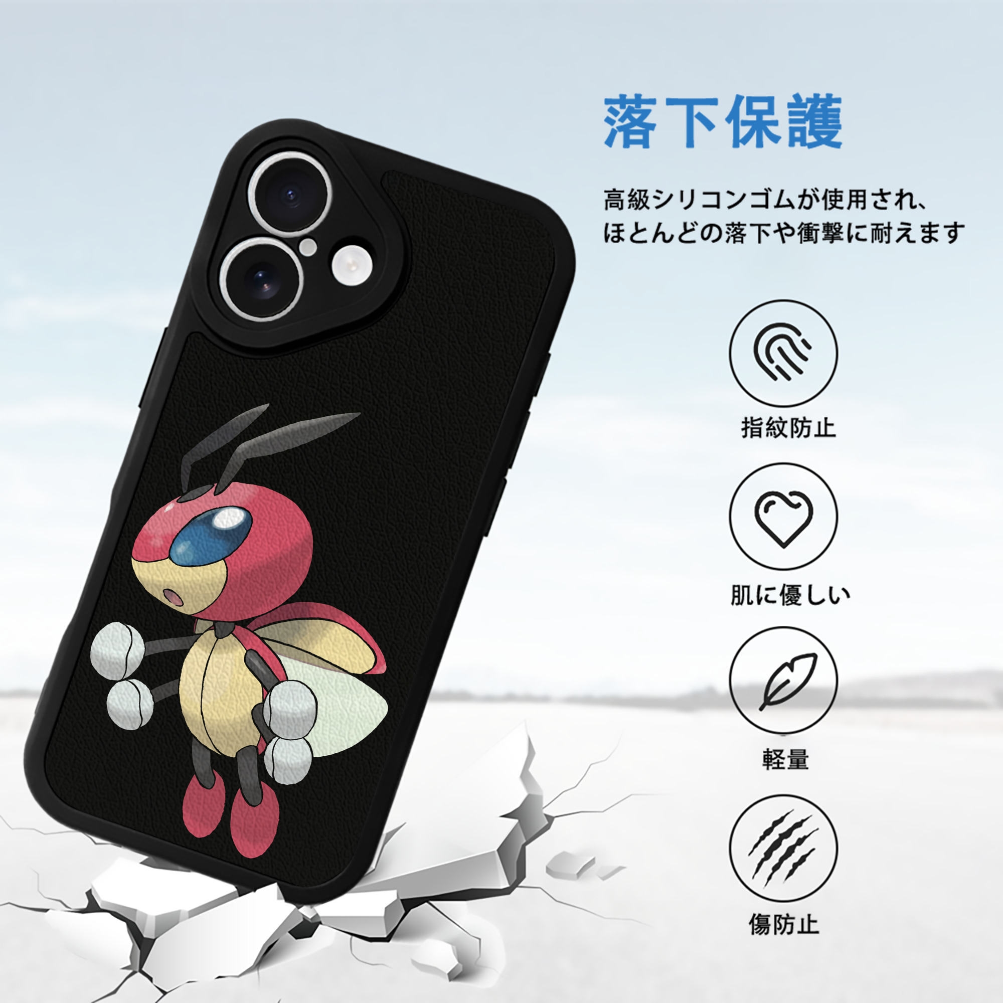 ポケットモンスター Pokémon 【iPhone 16シリーズ対応】シリコンスマホケース（レザー調） 材質：シリコン