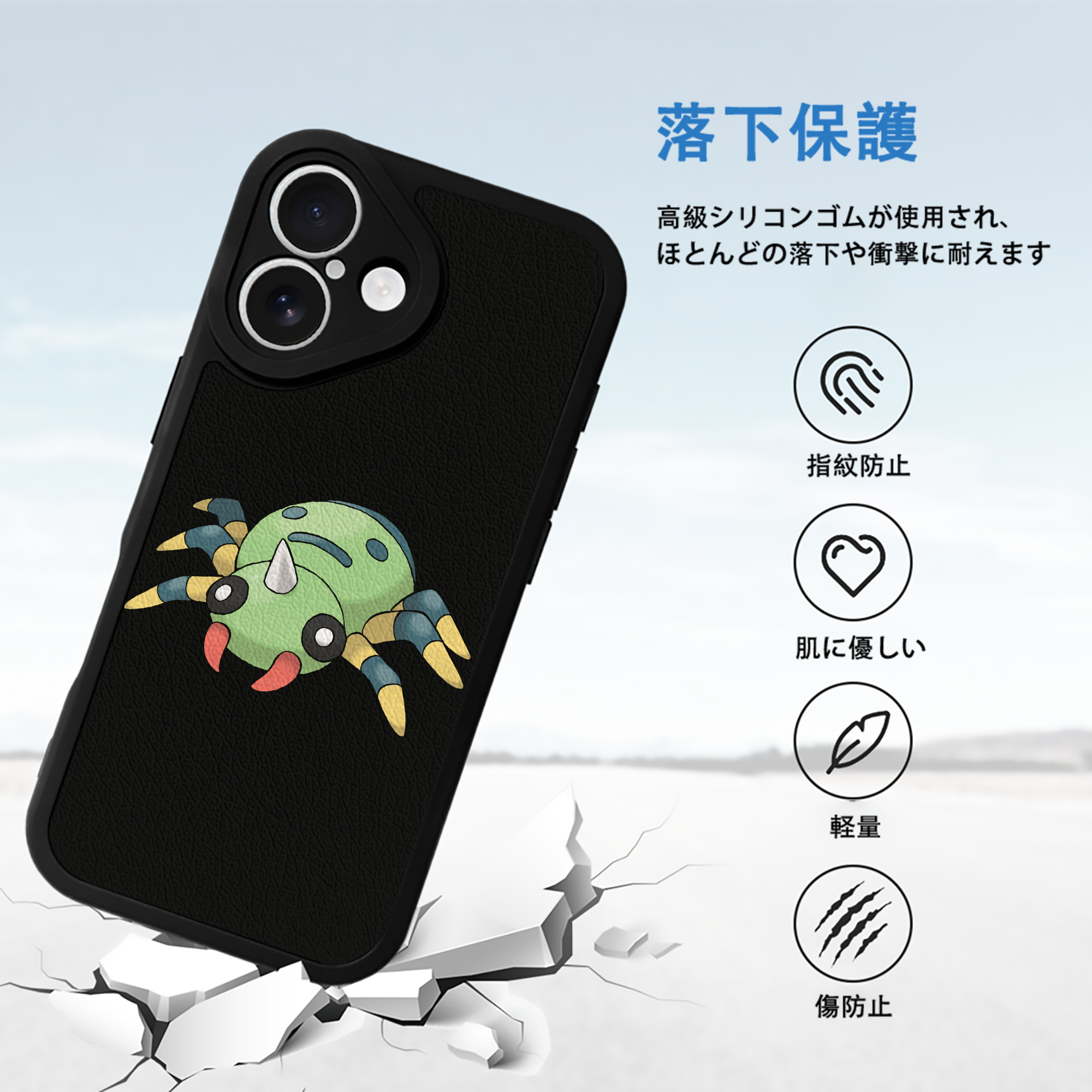 ポケットモンスター Pokémon 【iPhone 16シリーズ対応】シリコンスマホケース（レザー調） 材質：シリコン