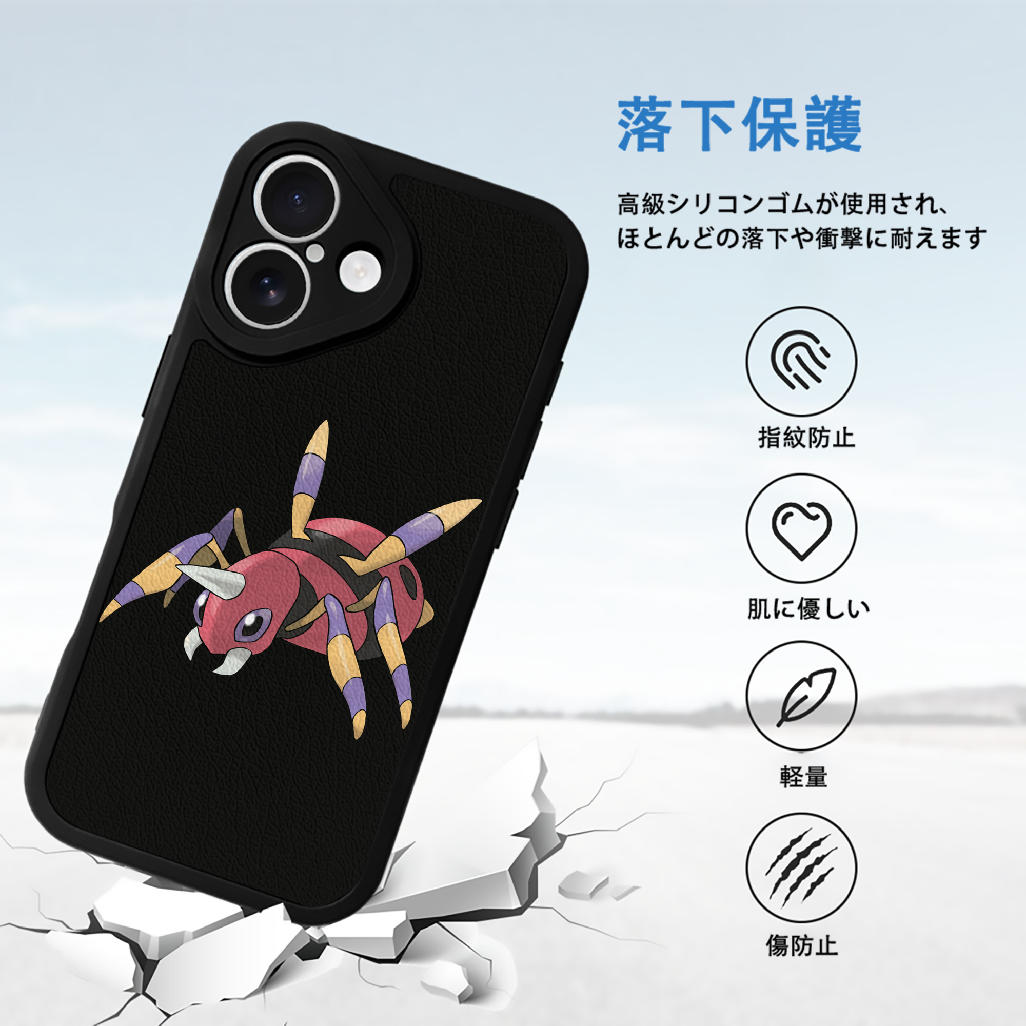 ポケットモンスター Pokémon 【iPhone 16シリーズ対応】シリコンスマホケース（レザー調） 材質：シリコン