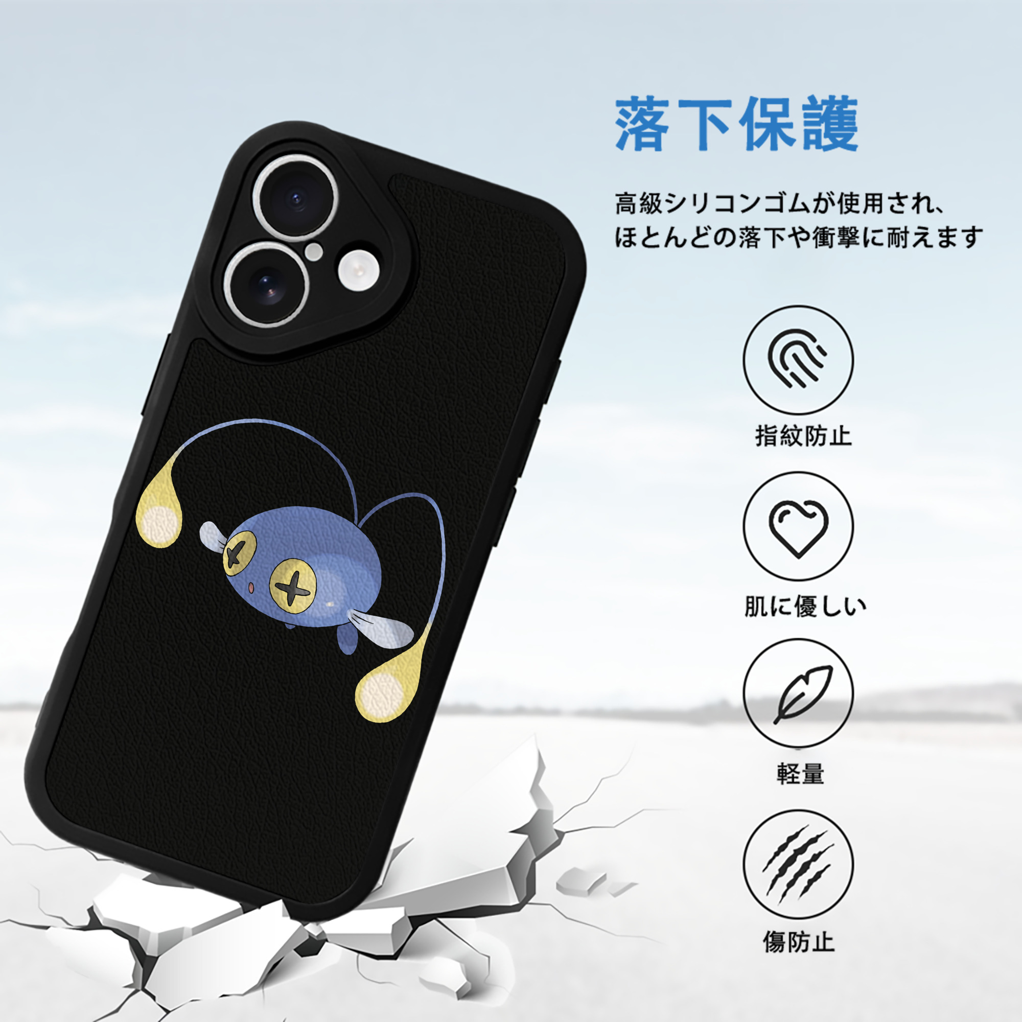 ポケットモンスター Pokémon 【iPhone 16シリーズ対応】シリコンスマホケース（レザー調） 材質：シリコン