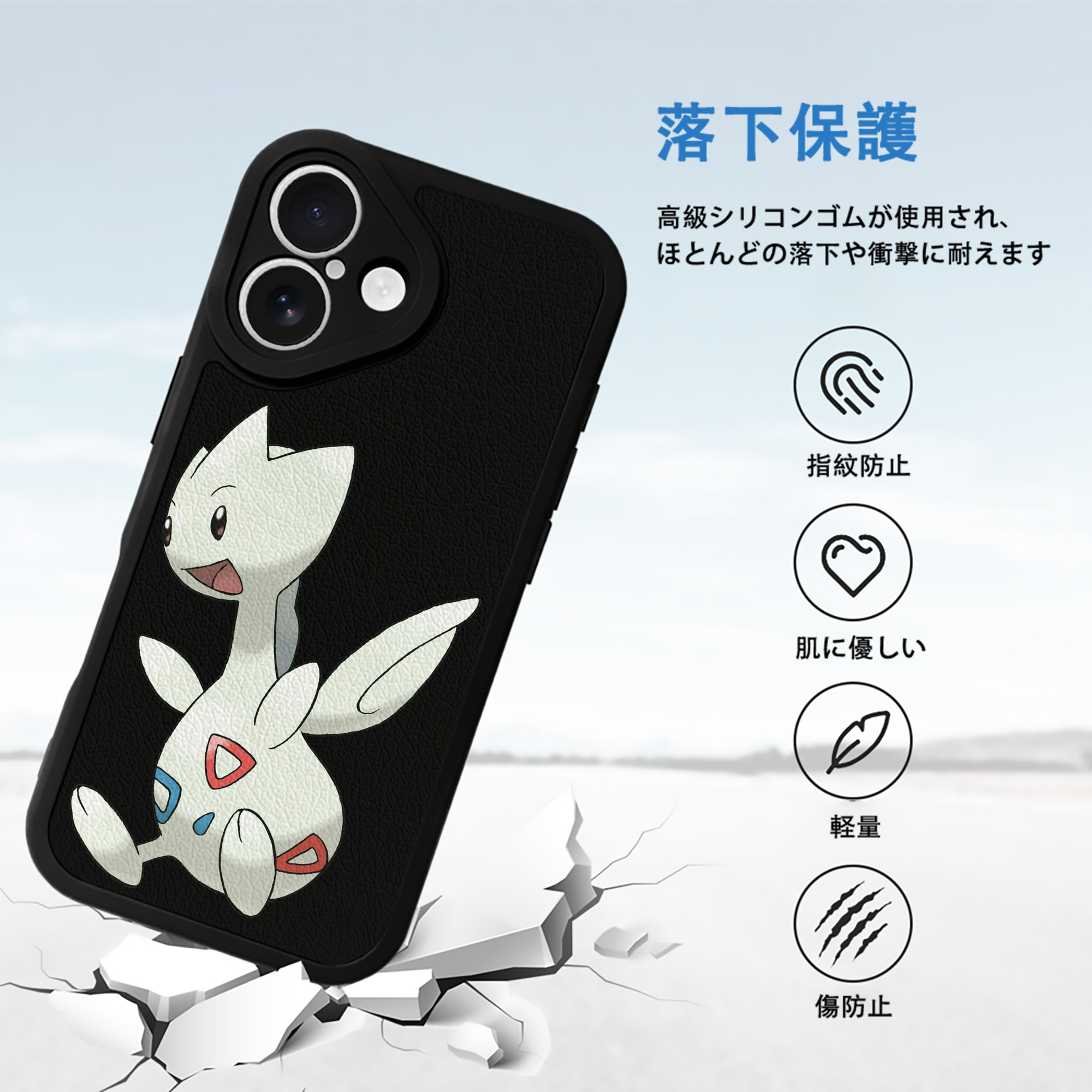 ポケットモンスター Pokémon 【iPhone 16シリーズ対応】シリコンスマホケース（レザー調） 材質：シリコン