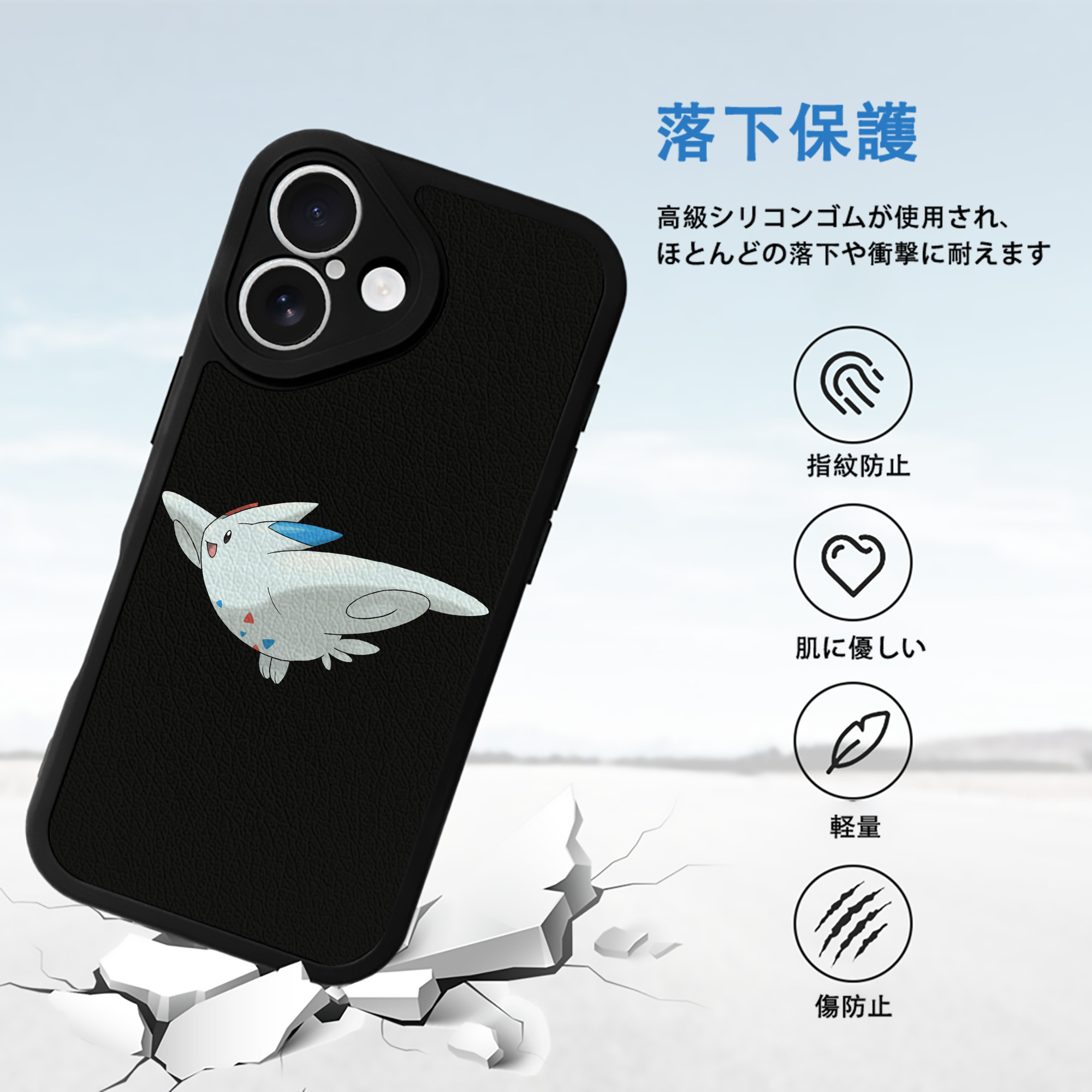 ポケットモンスター Pokémon 【iPhone 16シリーズ対応】シリコンスマホケース（レザー調） 材質：シリコン