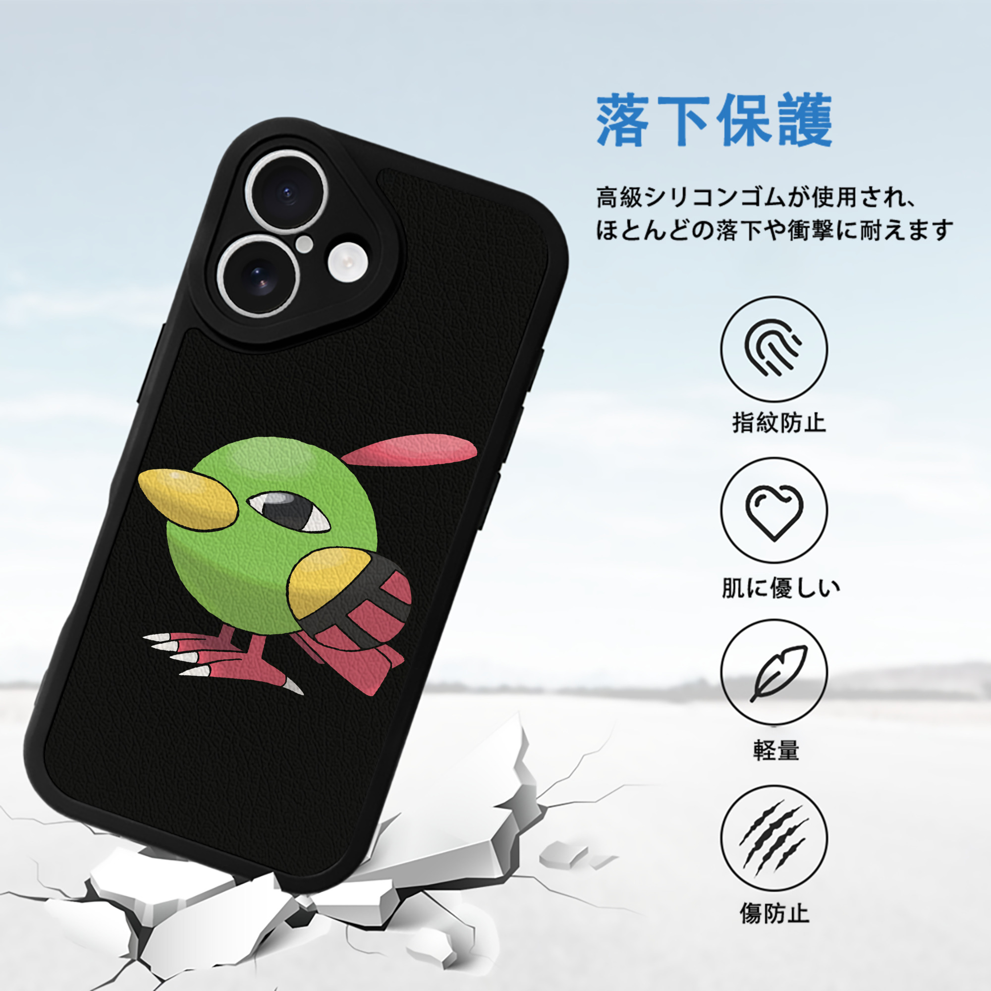 ポケットモンスター Pokémon 【iPhone 16シリーズ対応】シリコンスマホケース（レザー調） 材質：シリコン