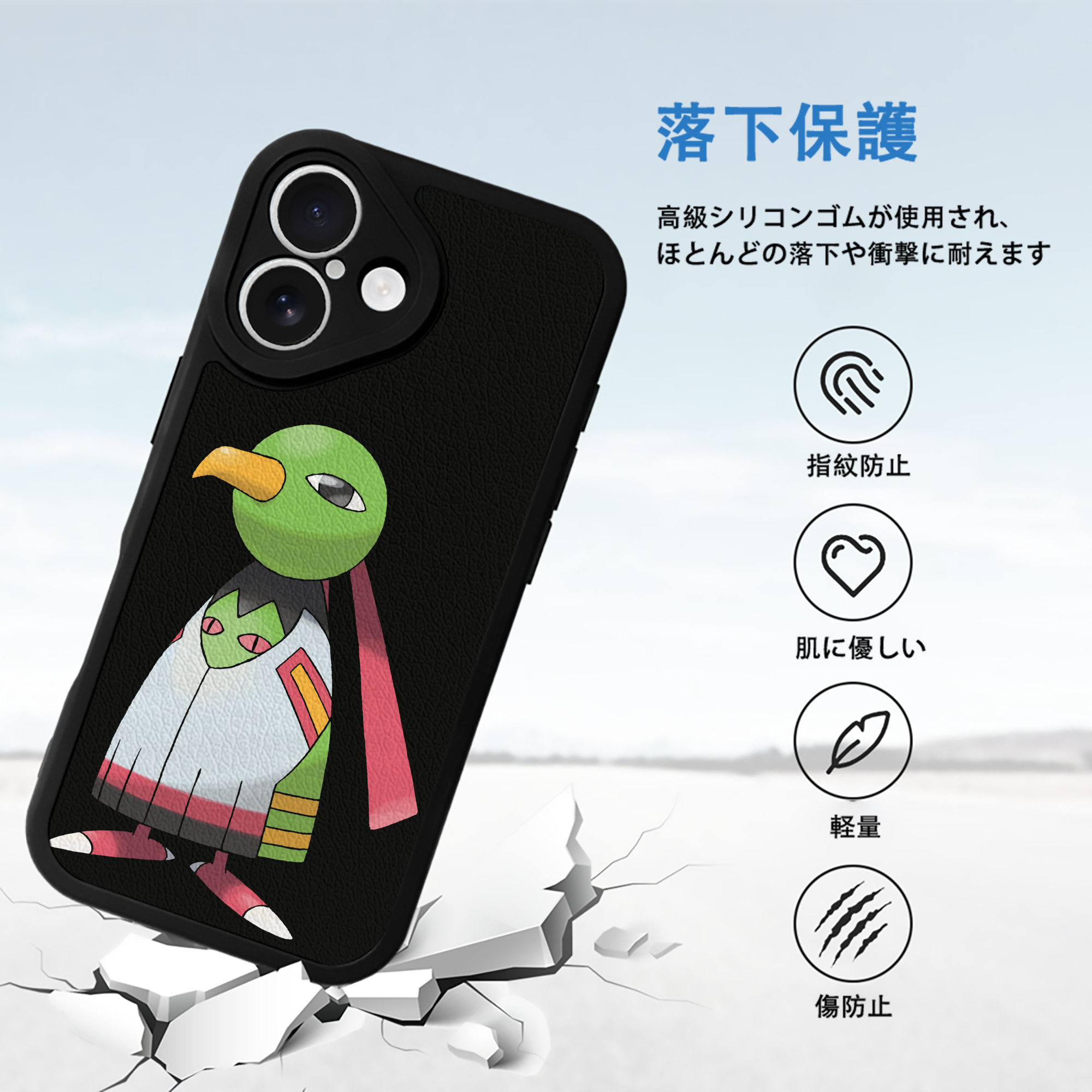 ポケットモンスター Pokémon 【iPhone 16シリーズ対応】シリコンスマホケース（レザー調） 材質：シリコン