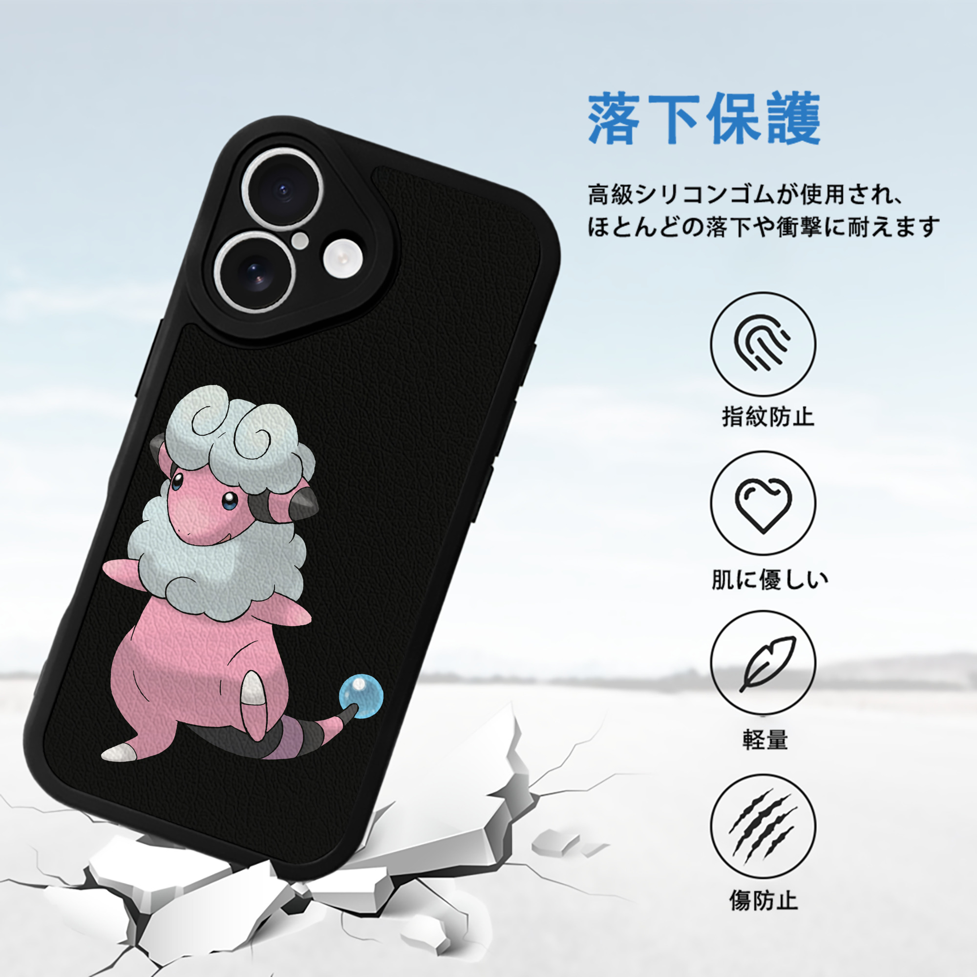 ポケットモンスター Pokémon 【iPhone 16シリーズ対応】シリコンスマホケース（レザー調） 材質：シリコン
