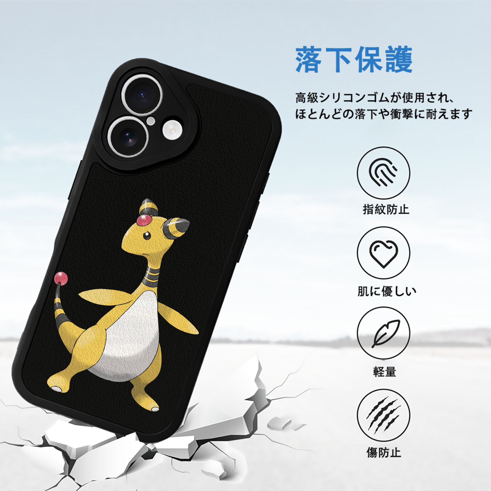 ポケットモンスター Pokémon 【iPhone 16シリーズ対応】シリコンスマホケース（レザー調） 材質：シリコン