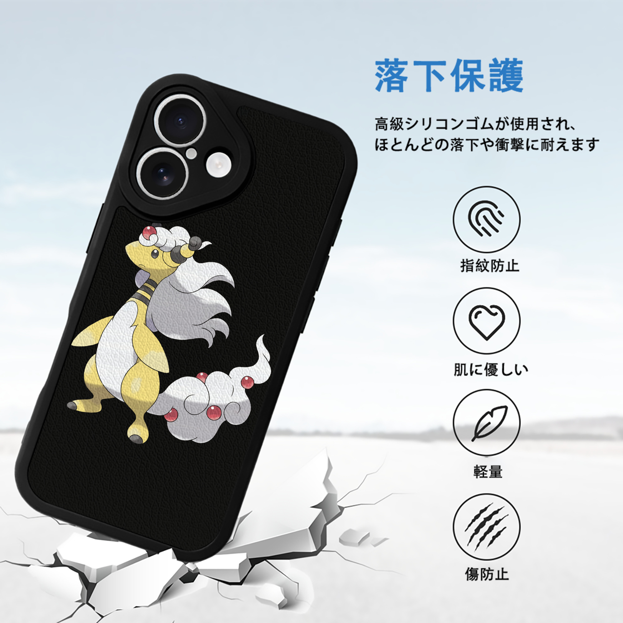 ポケットモンスター Pokémon 【iPhone 16シリーズ対応】シリコンスマホケース（レザー調） 材質：シリコン