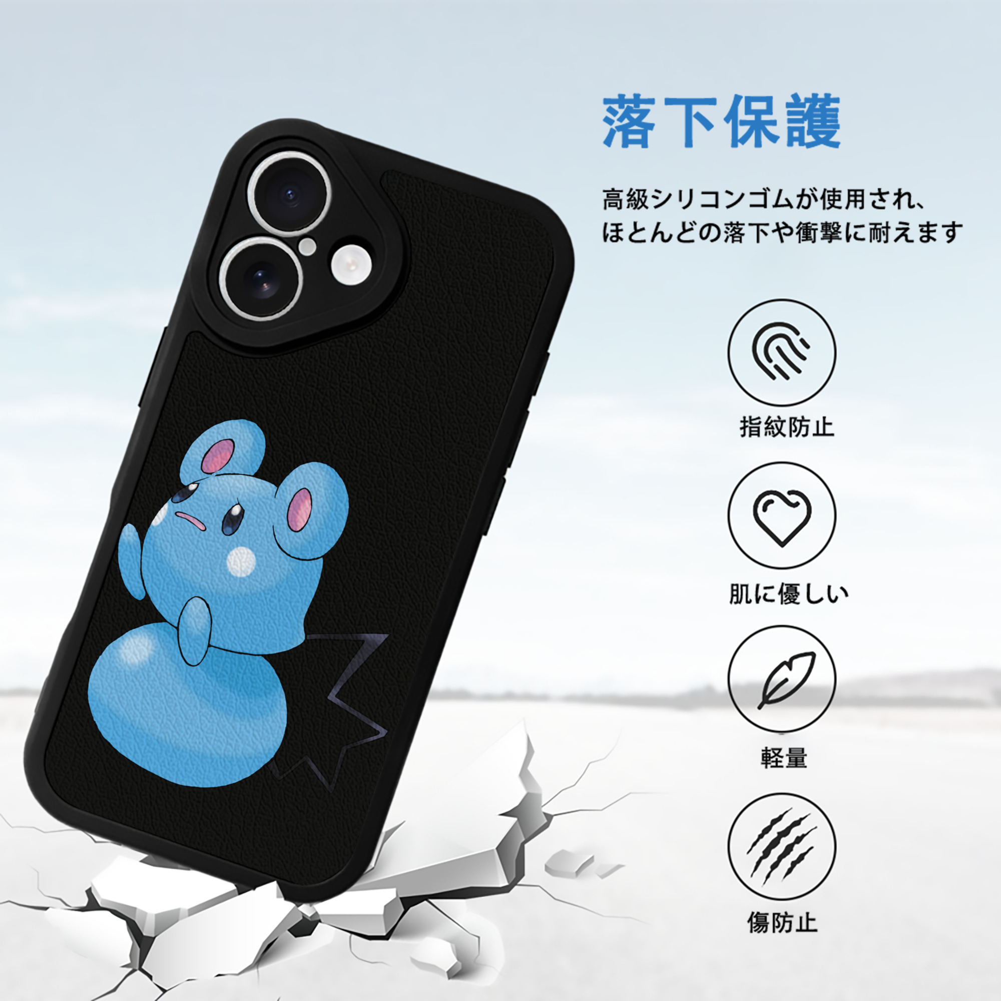 ポケットモンスター Pokémon 【iPhone 16シリーズ対応】シリコンスマホケース（レザー調） 材質：シリコン