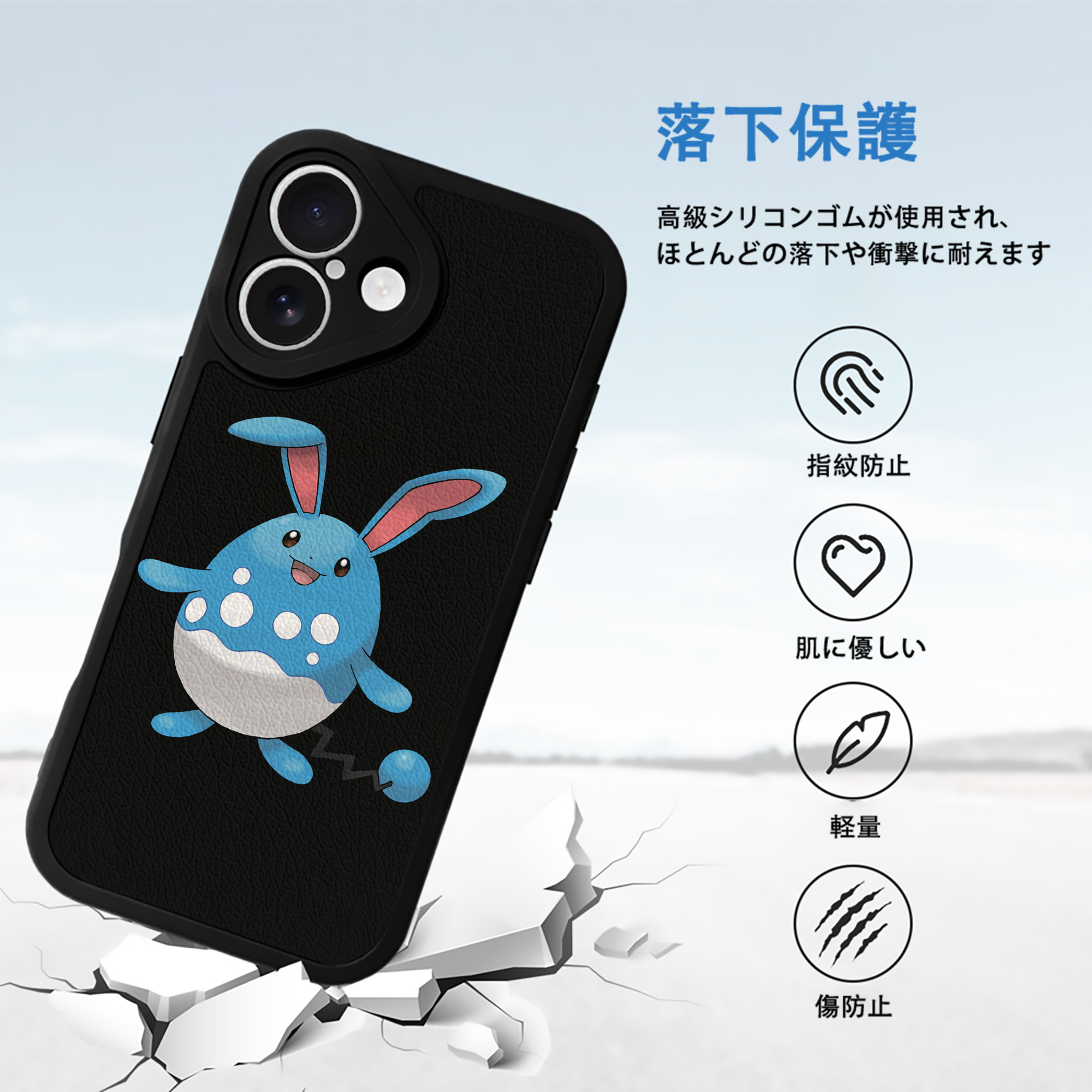 ポケットモンスター Pokémon 【iPhone 16シリーズ対応】シリコンスマホケース（レザー調） 材質：シリコン