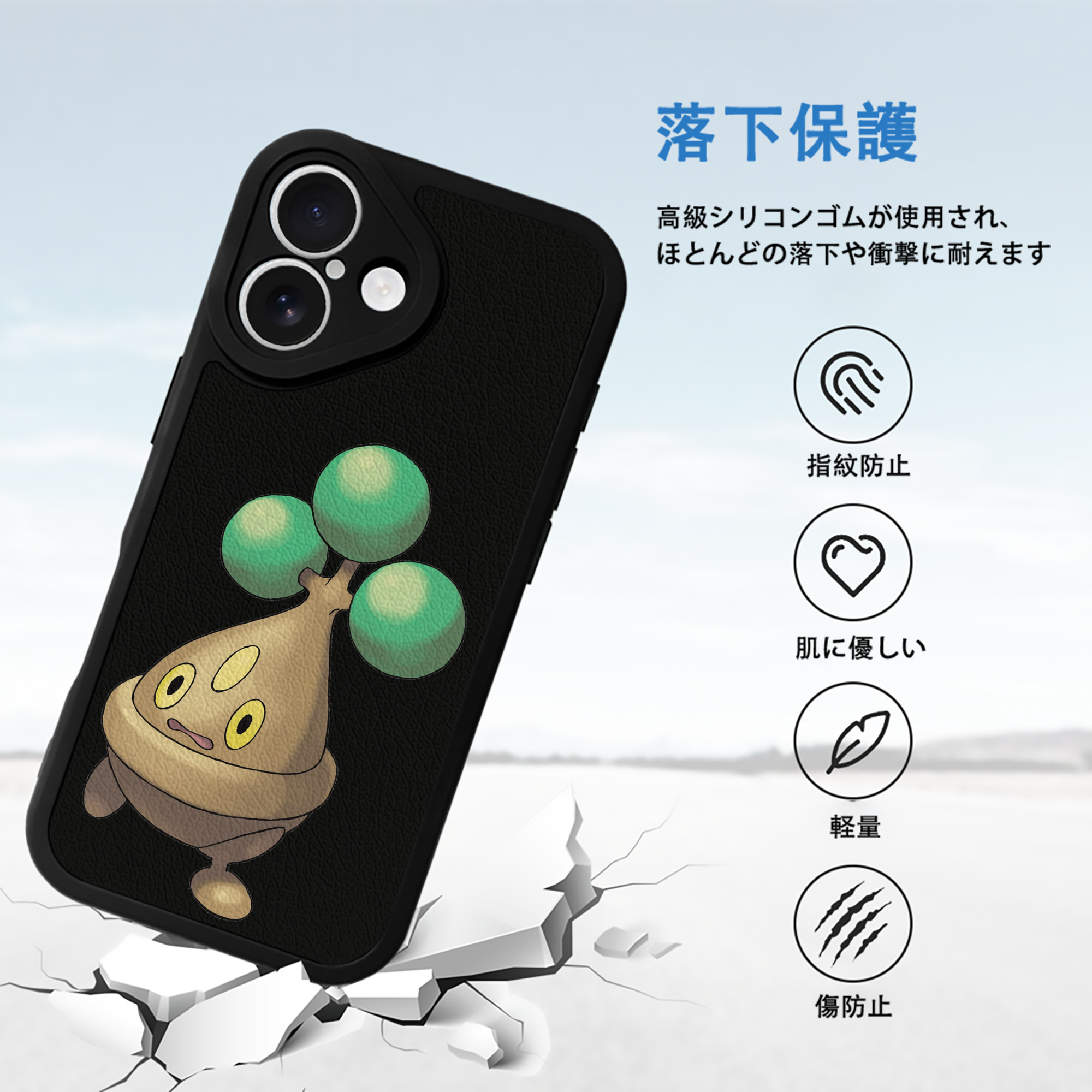 ポケットモンスター Pokémon 【iPhone 16シリーズ対応】シリコンスマホケース（レザー調） 材質：シリコン