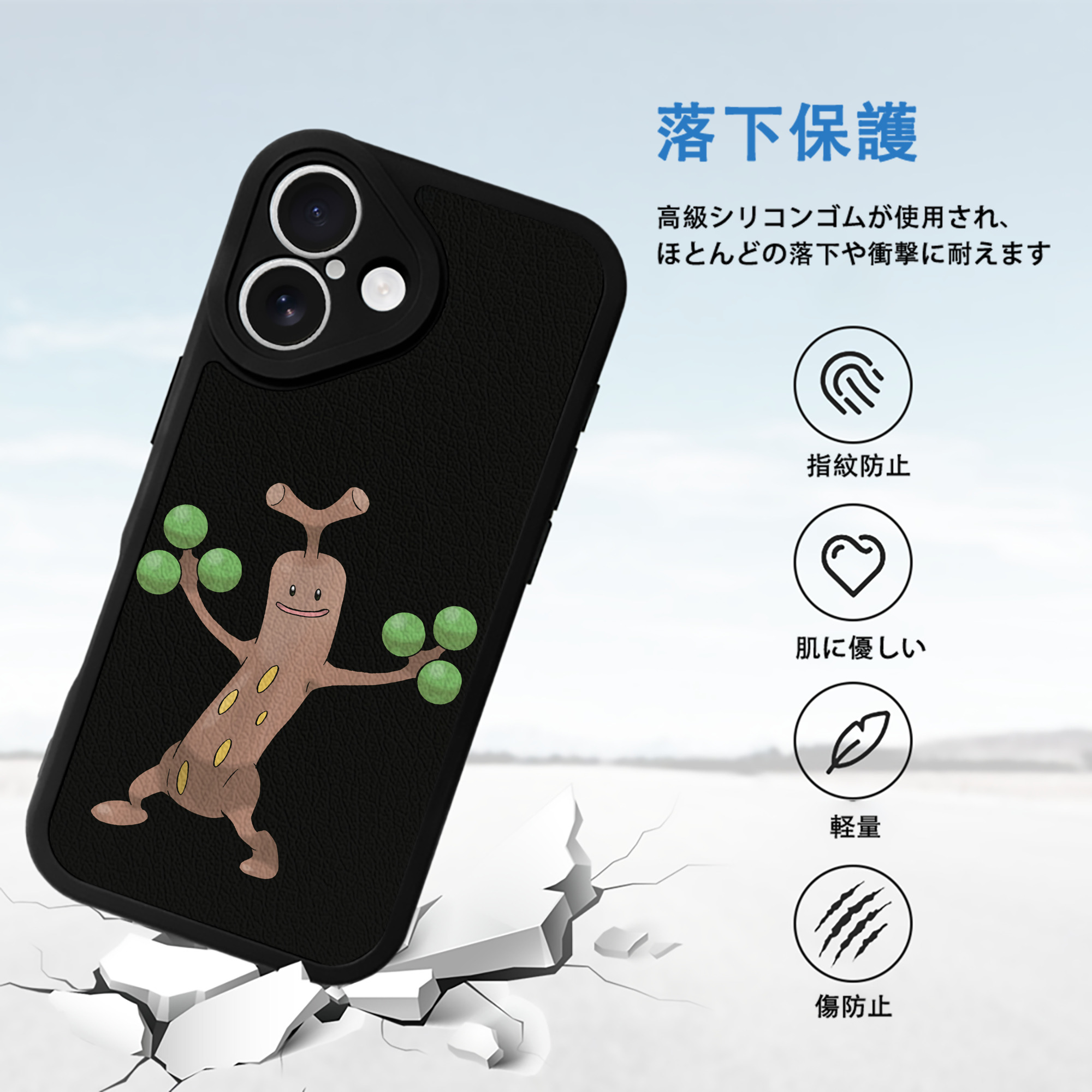 ポケットモンスター Pokémon 【iPhone 16シリーズ対応】シリコンスマホケース（レザー調） 材質：シリコン