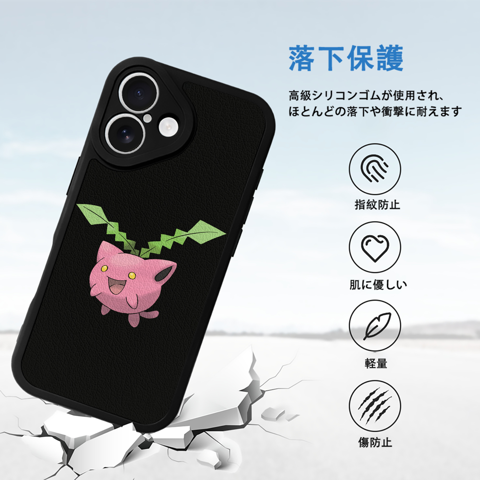 ポケットモンスター Pokémon 【iPhone 16シリーズ対応】シリコンスマホケース（レザー調） 材質：シリコン