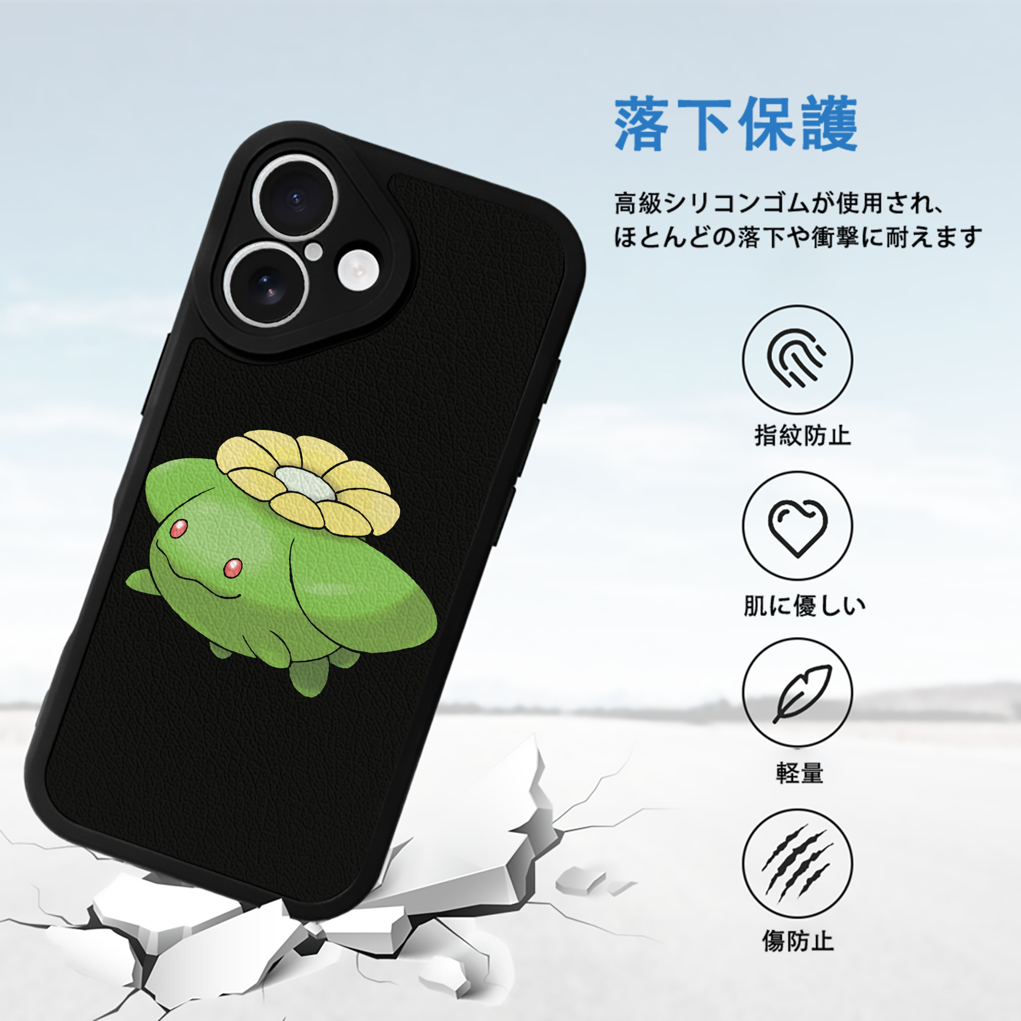 ポケットモンスター Pokémon 【iPhone 16シリーズ対応】シリコンスマホケース（レザー調） 材質：シリコン