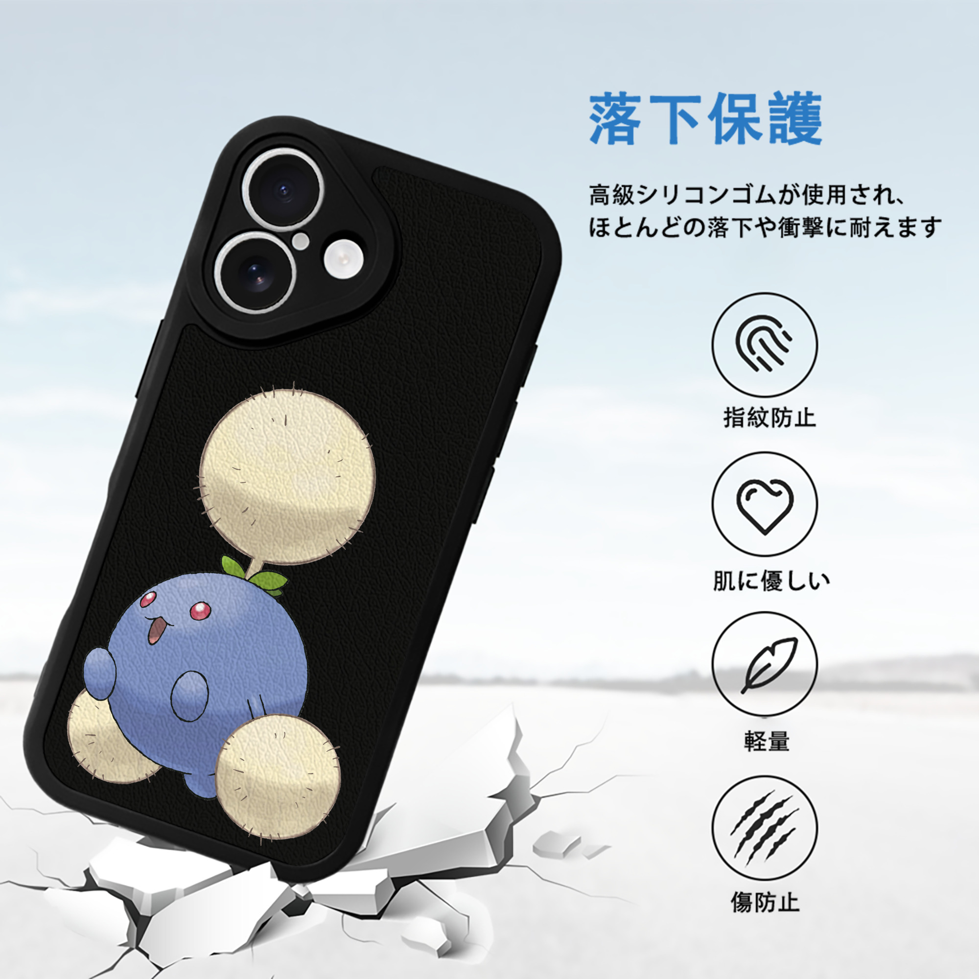 ポケットモンスター Pokémon 【iPhone 16シリーズ対応】シリコンスマホケース（レザー調） 材質：シリコン
