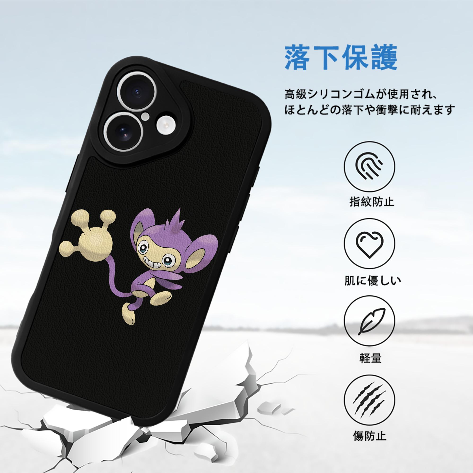 ポケットモンスター Pokémon 【iPhone 16シリーズ対応】シリコンスマホケース（レザー調） 材質：シリコン