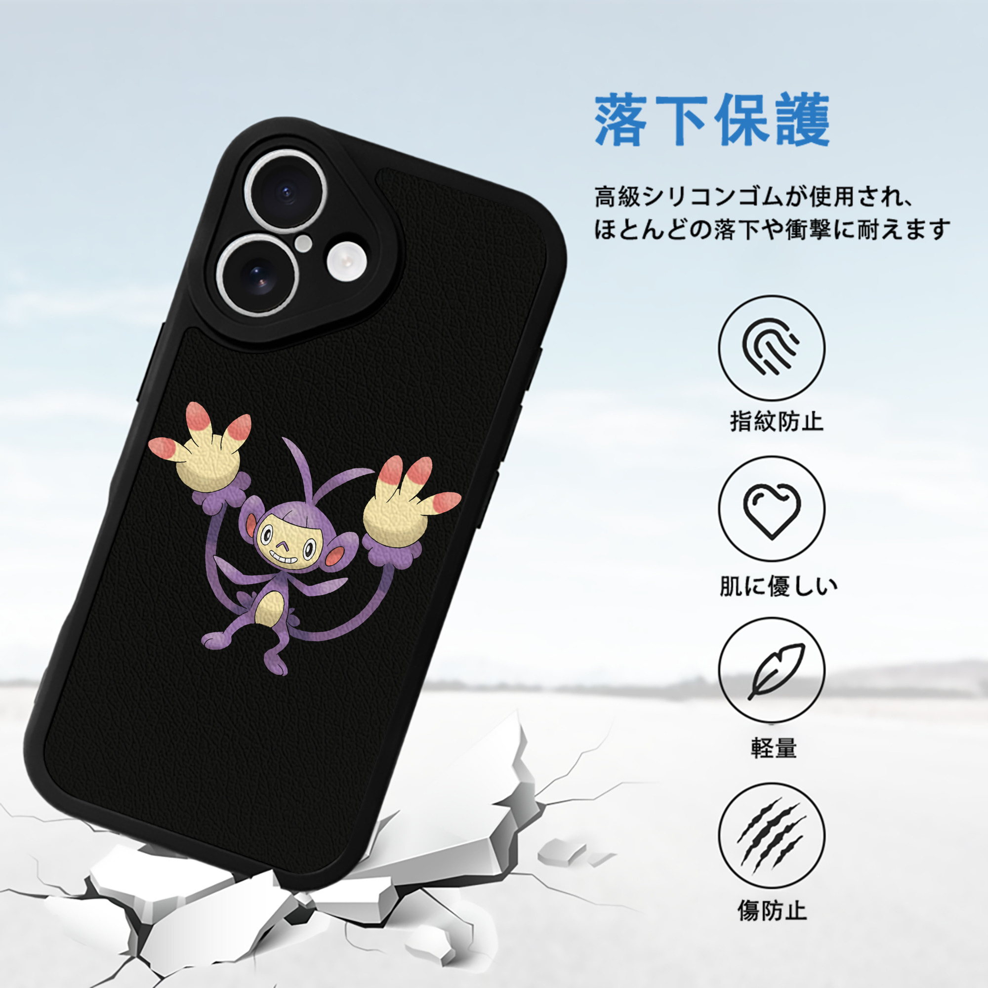 ポケットモンスター Pokémon 【iPhone 16シリーズ対応】シリコンスマホケース（レザー調） 材質：シリコン