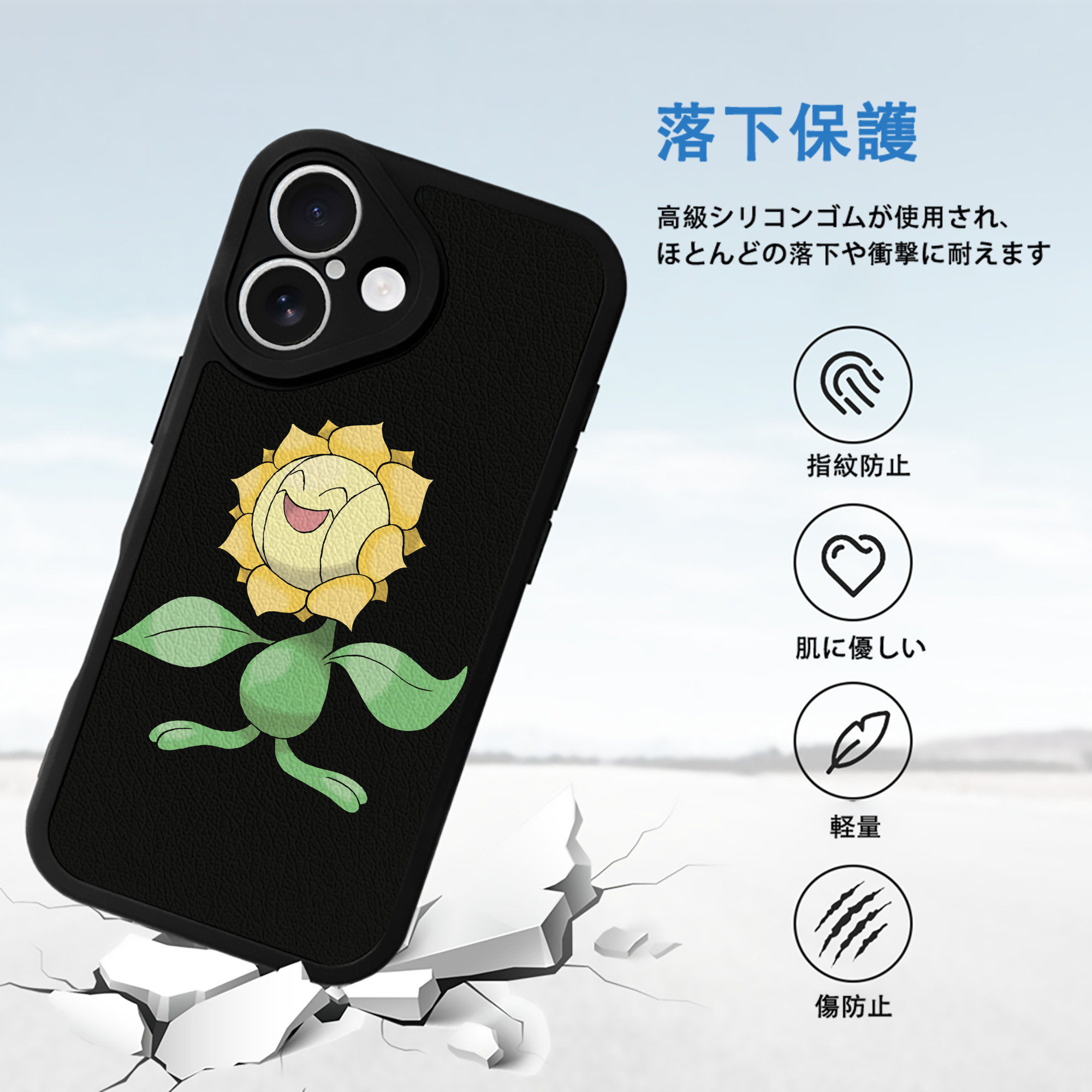 ポケットモンスター Pokémon 【iPhone 16シリーズ対応】シリコンスマホケース（レザー調） 材質：シリコン