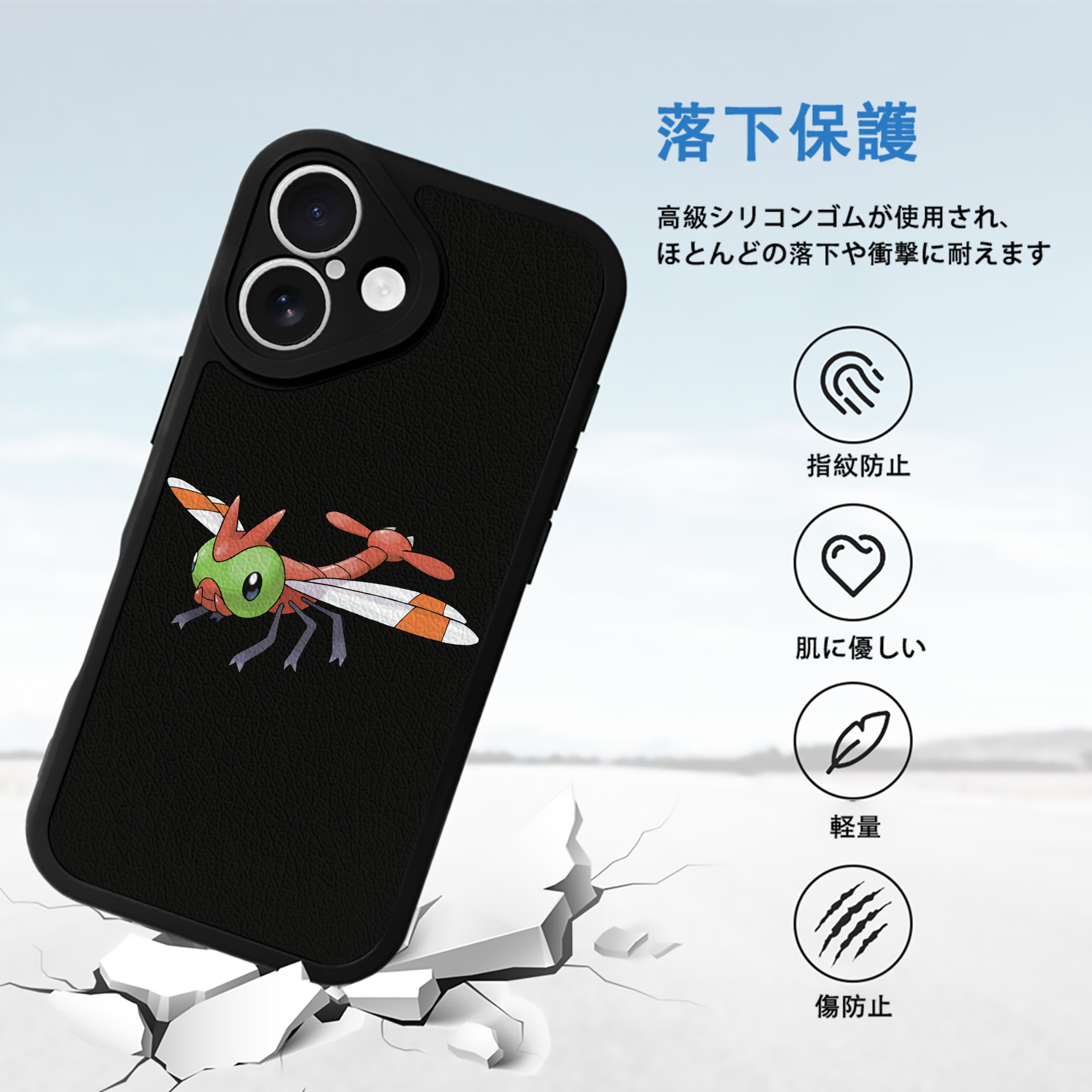 ポケットモンスター Pokémon 【iPhone 16シリーズ対応】シリコンスマホケース（レザー調） 材質：シリコン