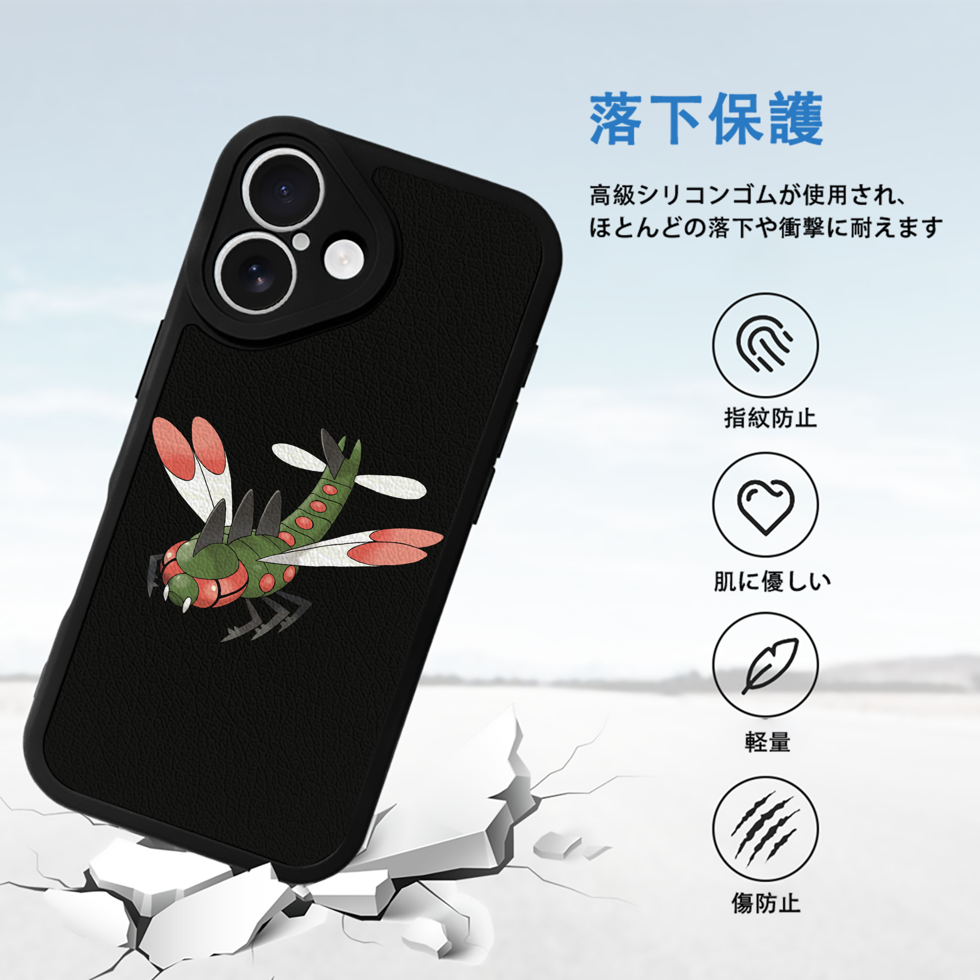 ポケットモンスター Pokémon 【iPhone 16シリーズ対応】シリコンスマホケース（レザー調） 材質：シリコン