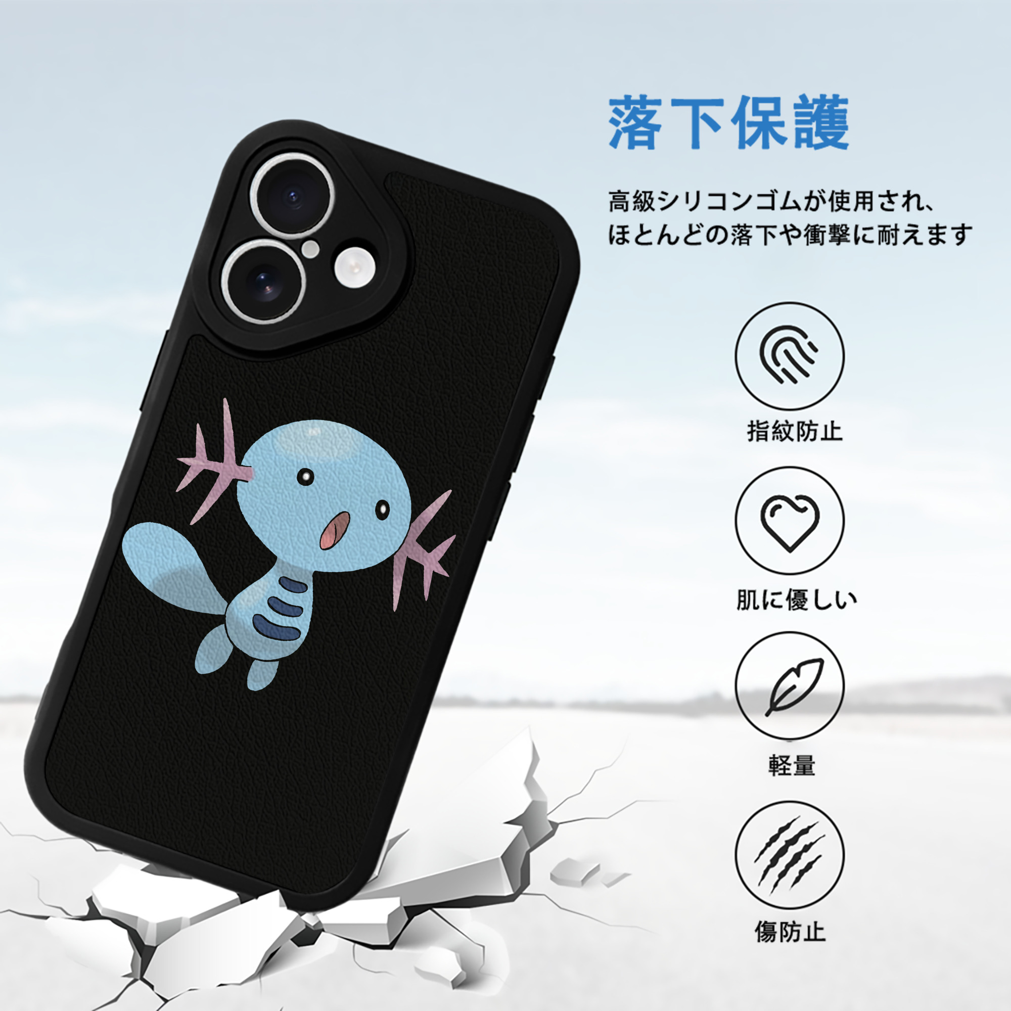 ポケットモンスター Pokémon 【iPhone 16シリーズ対応】シリコンスマホケース（レザー調） 材質：シリコン