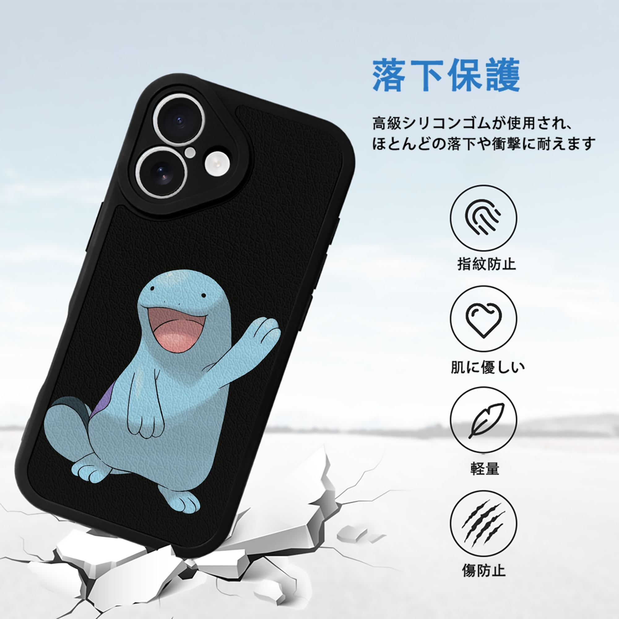 ポケットモンスター Pokémon 【iPhone 16シリーズ対応】シリコンスマホケース（レザー調） 材質：シリコン