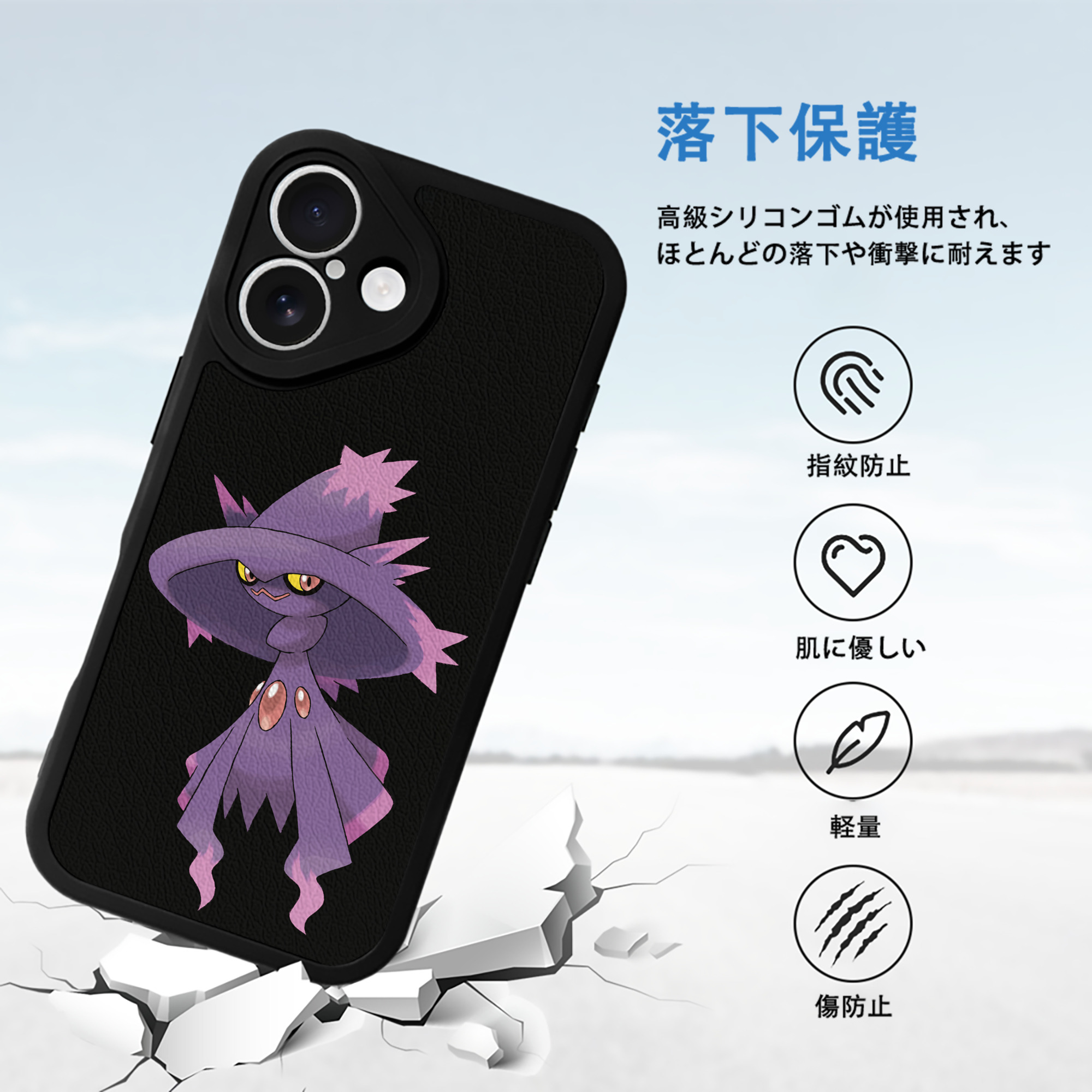 ポケットモンスター Pokémon 【iPhone 16シリーズ対応】シリコンスマホケース（レザー調） 材質：シリコン