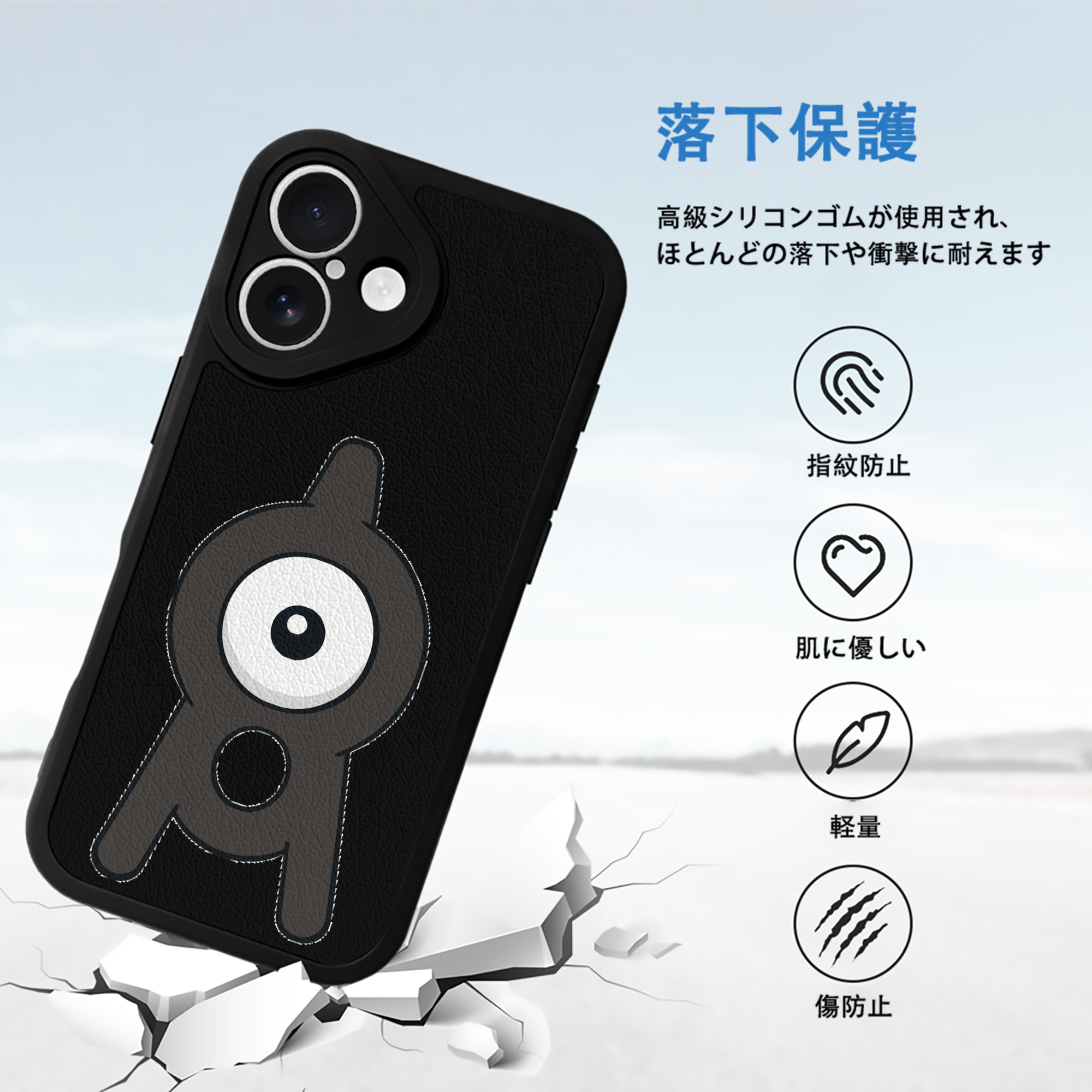 ポケットモンスター Pokémon 【iPhone 16シリーズ対応】シリコンスマホケース（レザー調） 材質：シリコン