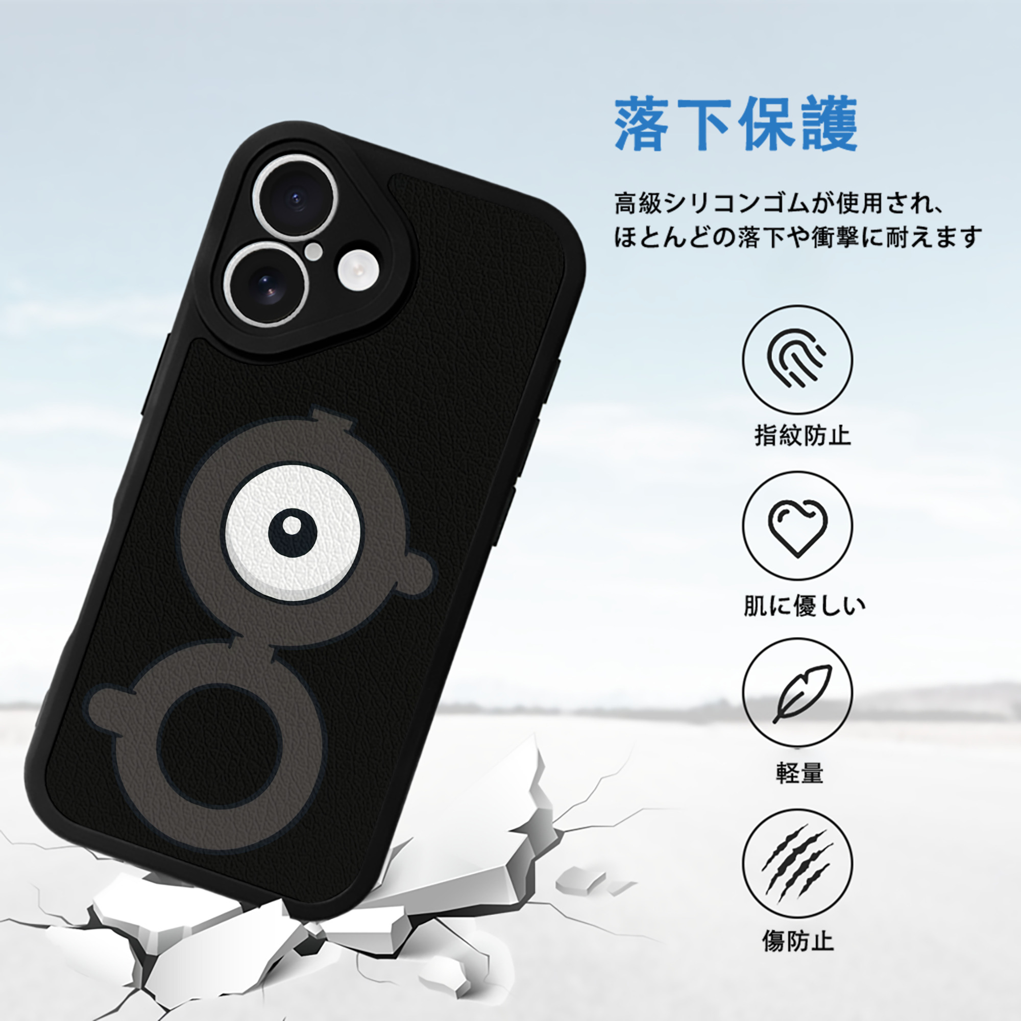 ポケットモンスター Pokémon 【iPhone 16シリーズ対応】シリコンスマホケース（レザー調） 材質：シリコン