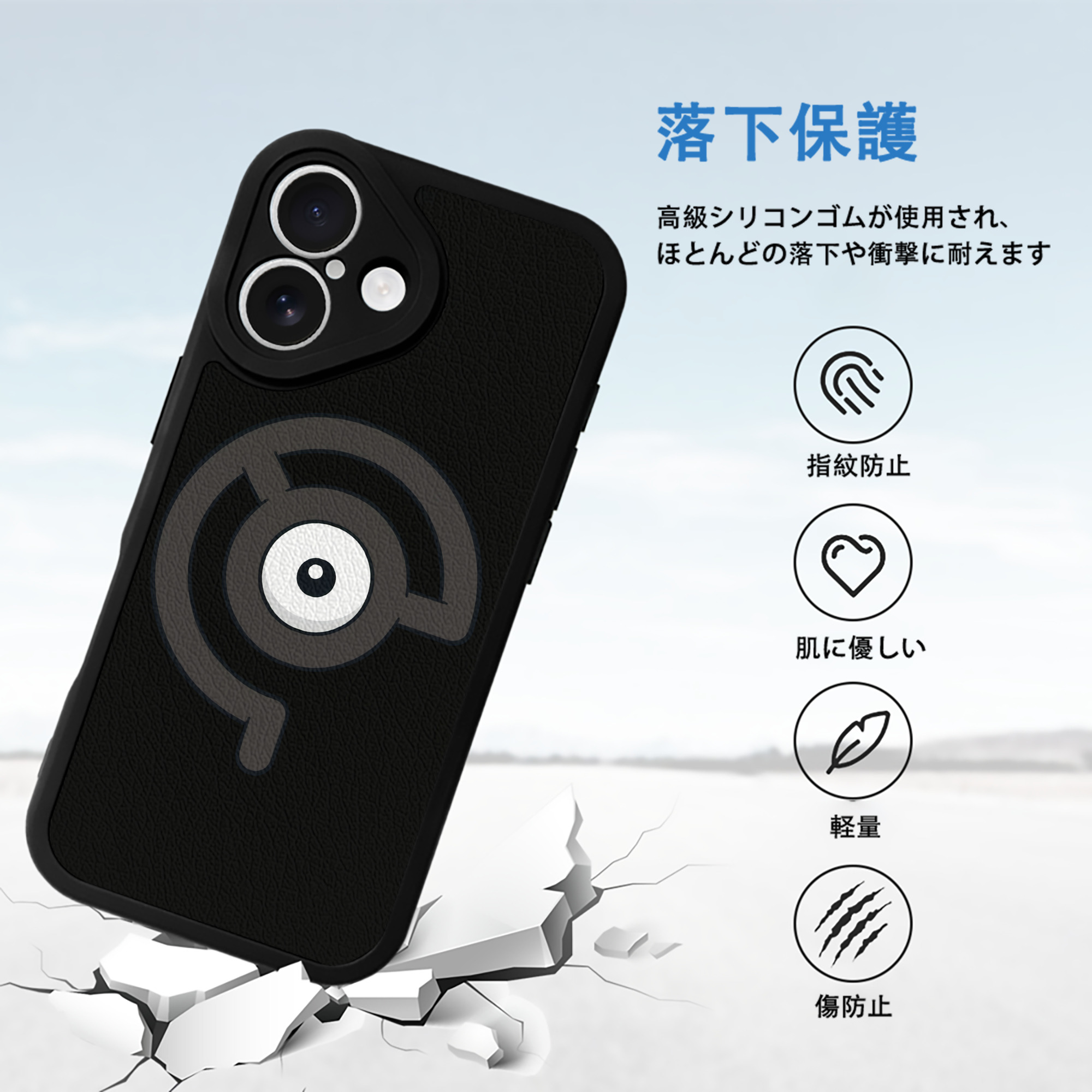 ポケットモンスター Pokémon 【iPhone 16シリーズ対応】シリコンスマホケース（レザー調） 材質：シリコン