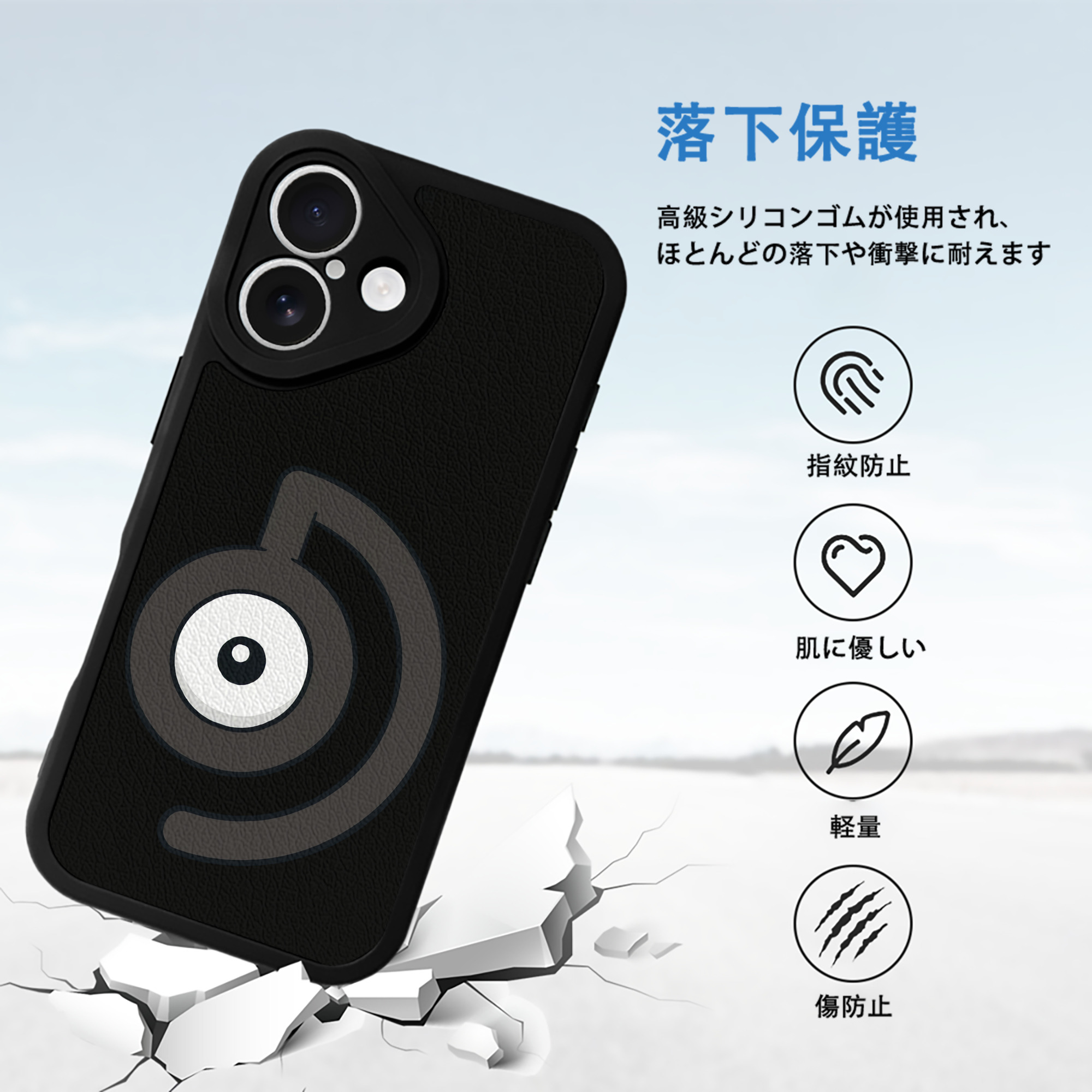 ポケットモンスター Pokémon 【iPhone 16シリーズ対応】シリコンスマホケース（レザー調） 材質：シリコン