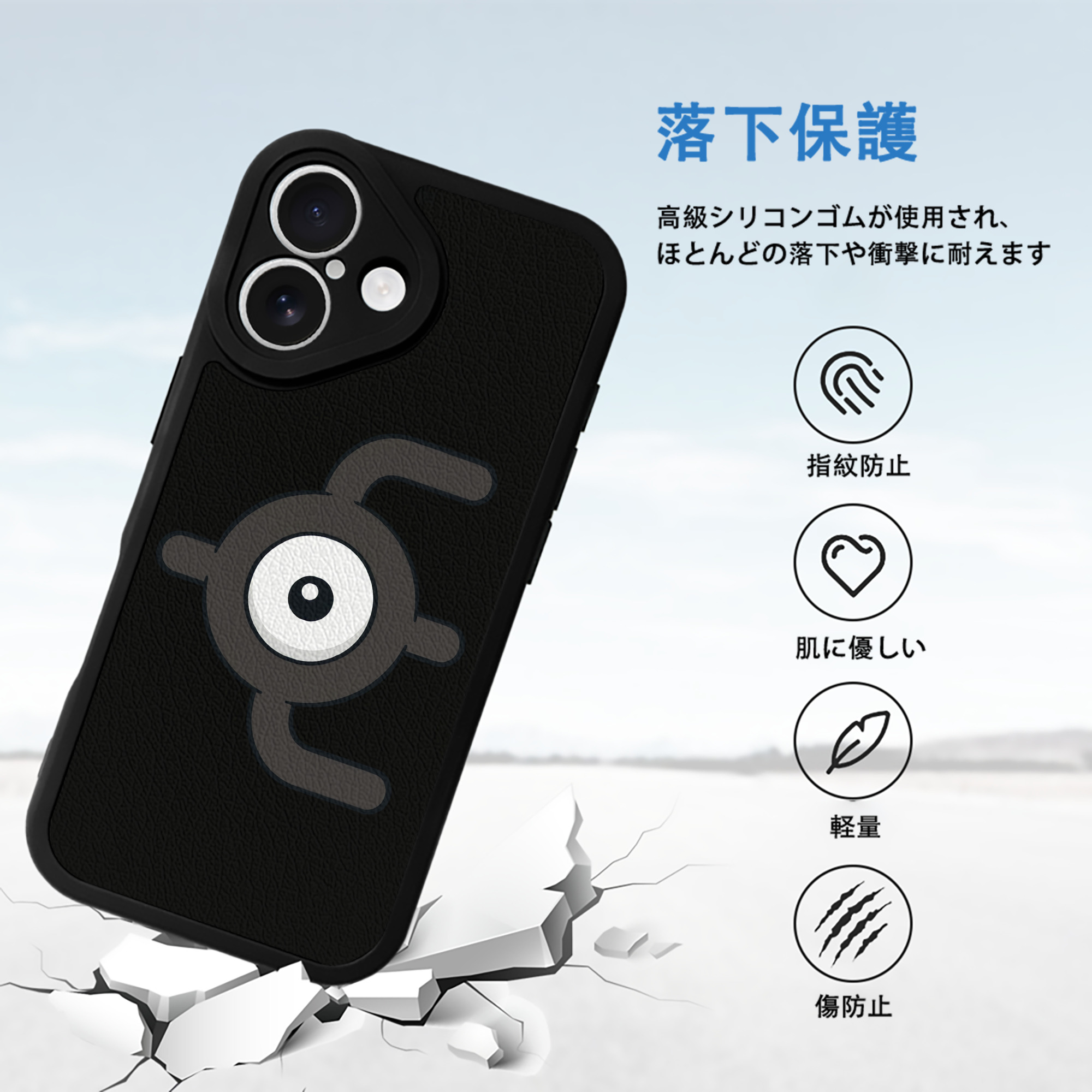 ポケットモンスター Pokémon 【iPhone 16シリーズ対応】シリコンスマホケース（レザー調） 材質：シリコン