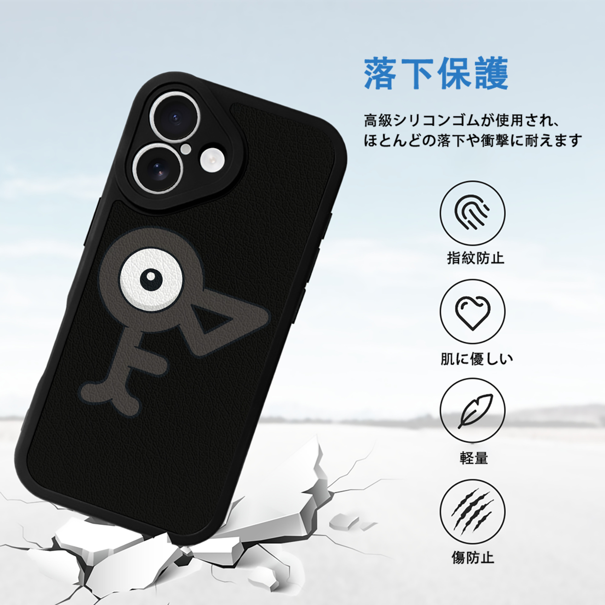 ポケットモンスター Pokémon 【iPhone 16シリーズ対応】シリコンスマホケース（レザー調） 材質：シリコン