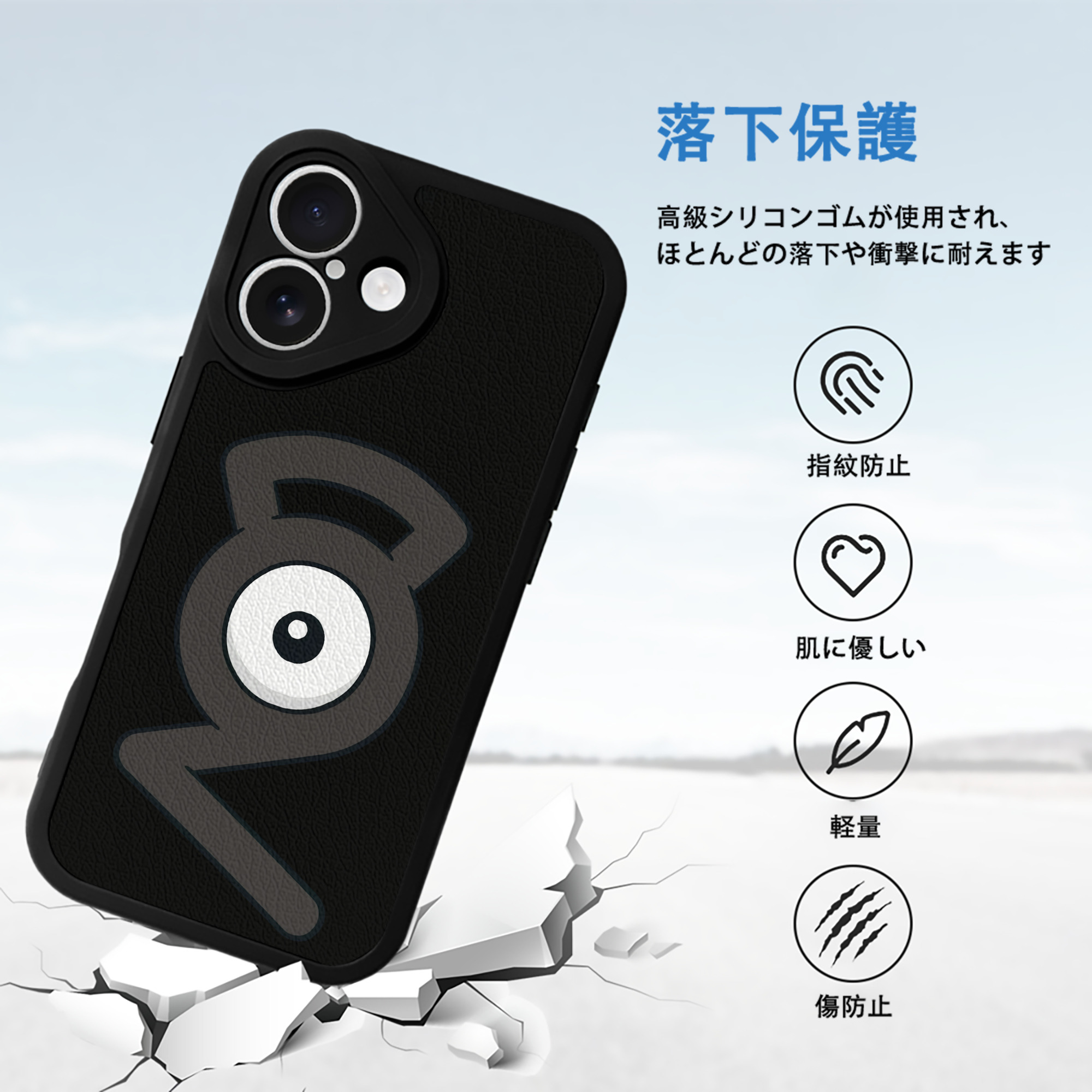 ポケットモンスター Pokémon 【iPhone 16シリーズ対応】シリコンスマホケース（レザー調） 材質：シリコン