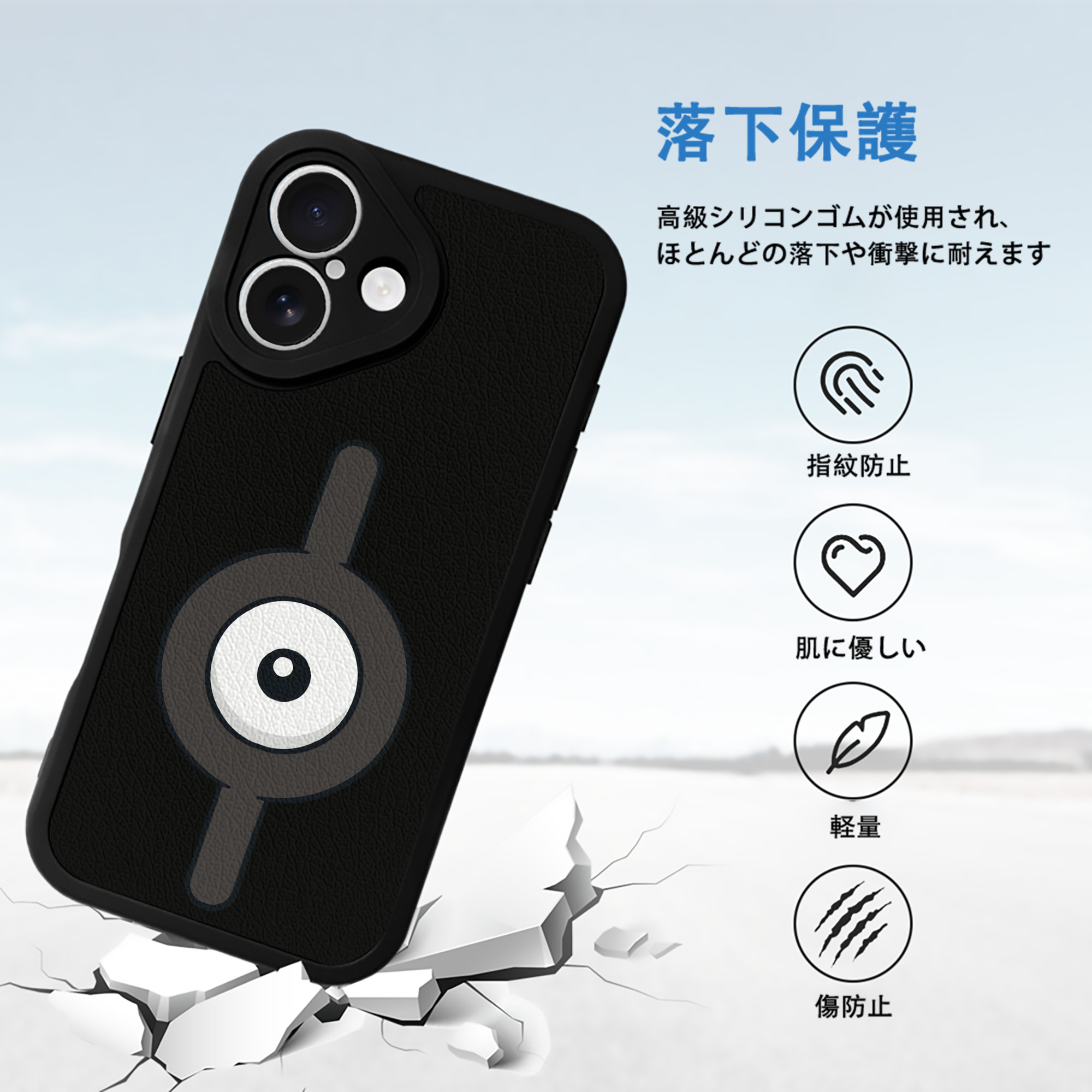 ポケットモンスター Pokémon 【iPhone 16シリーズ対応】シリコンスマホケース（レザー調） 材質：シリコン