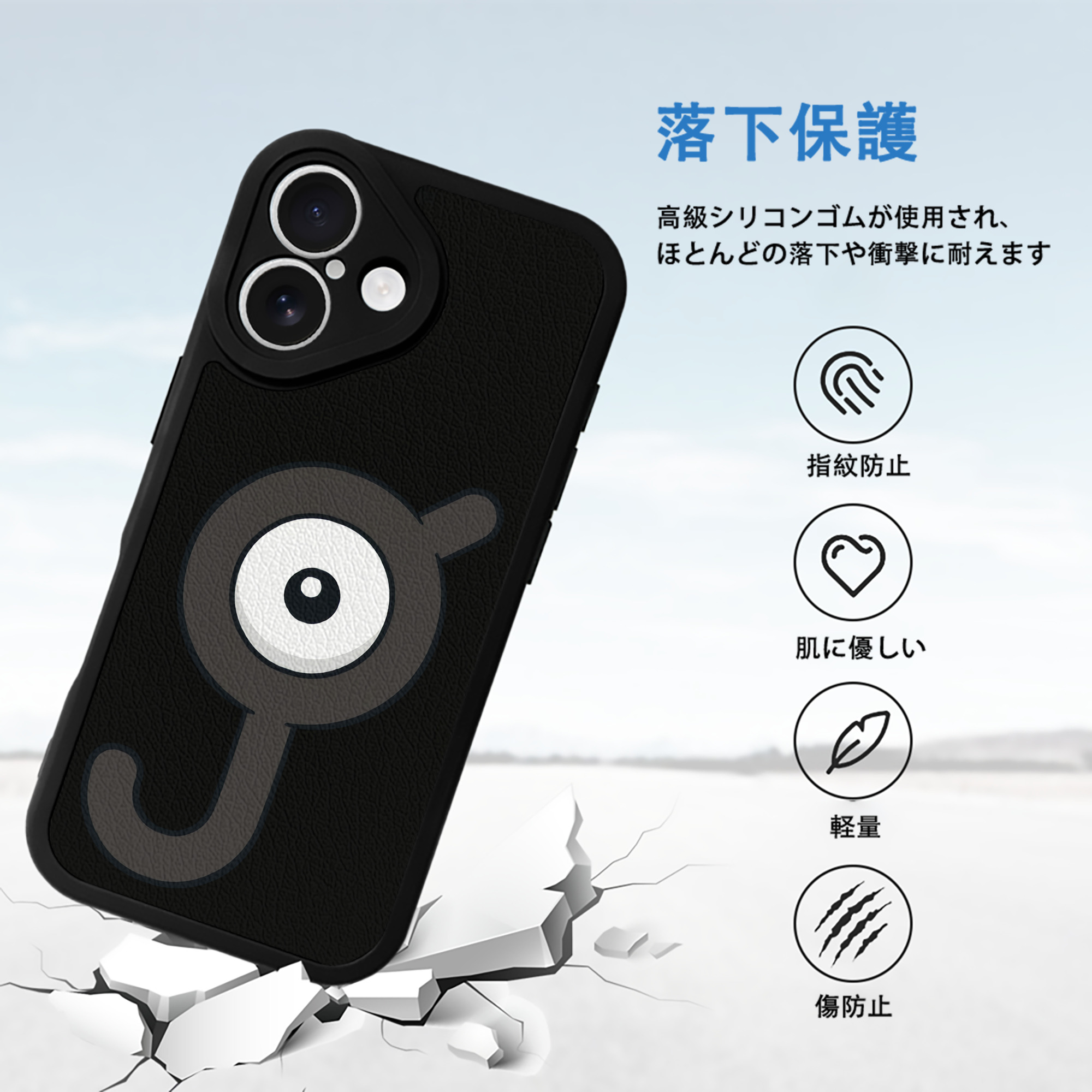 ポケットモンスター Pokémon 【iPhone 16シリーズ対応】シリコンスマホケース（レザー調） 材質：シリコン