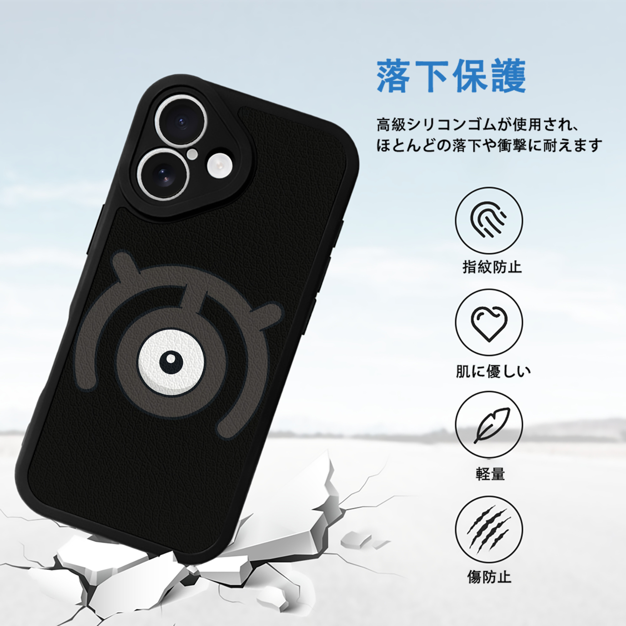 ポケットモンスター Pokémon 【iPhone 16シリーズ対応】シリコンスマホケース（レザー調） 材質：シリコン