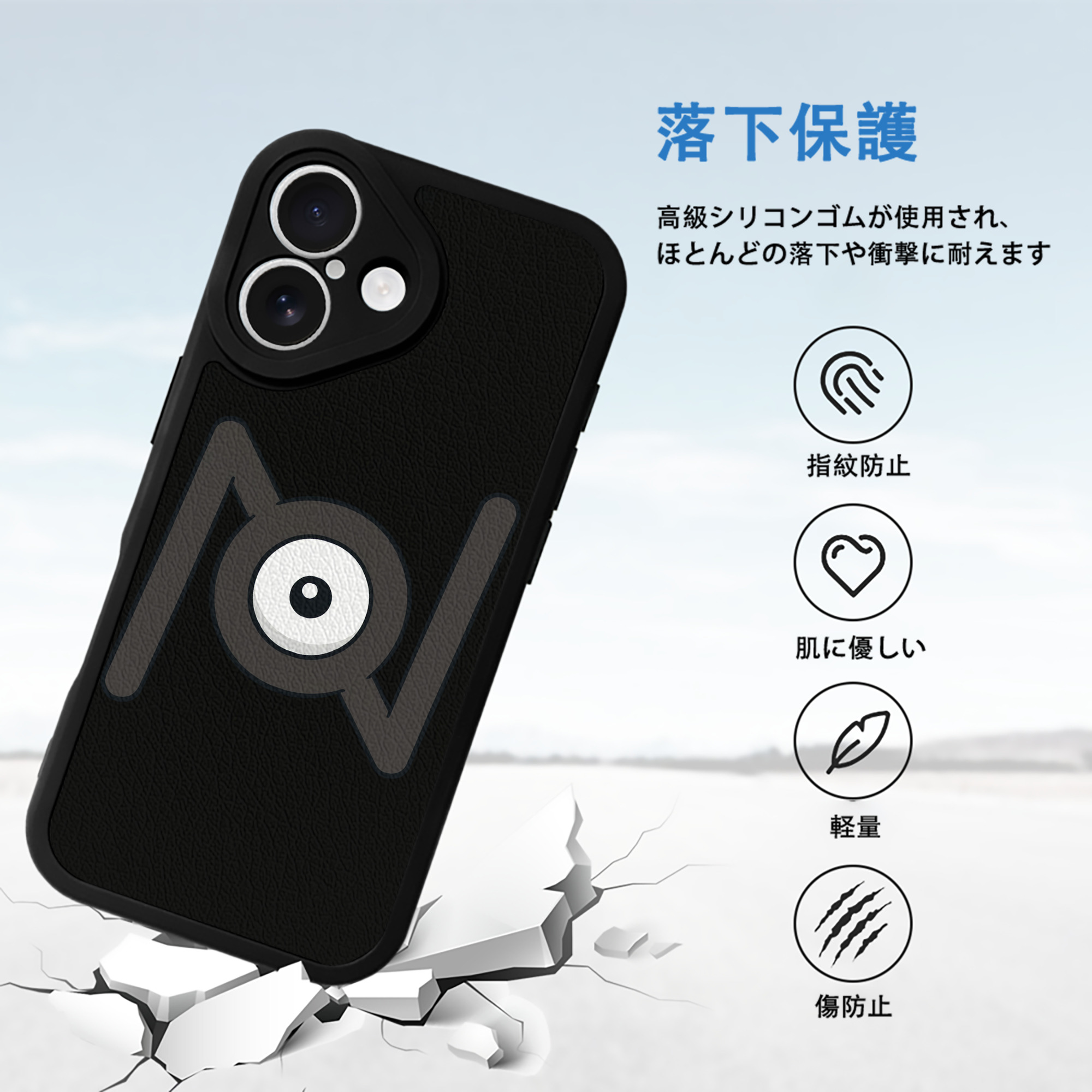 ポケットモンスター Pokémon 【iPhone 16シリーズ対応】シリコンスマホケース（レザー調） 材質：シリコン